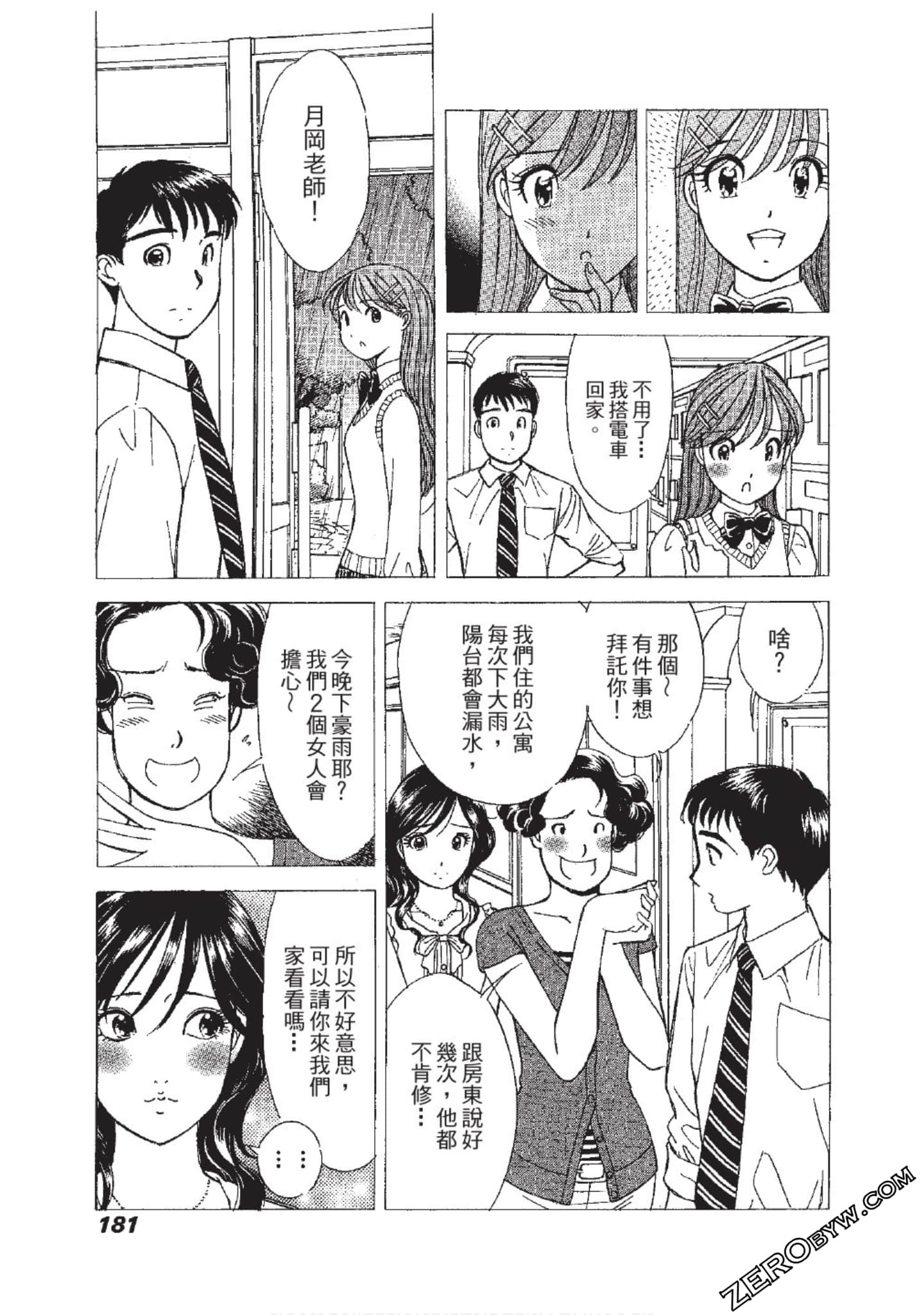 Page 182