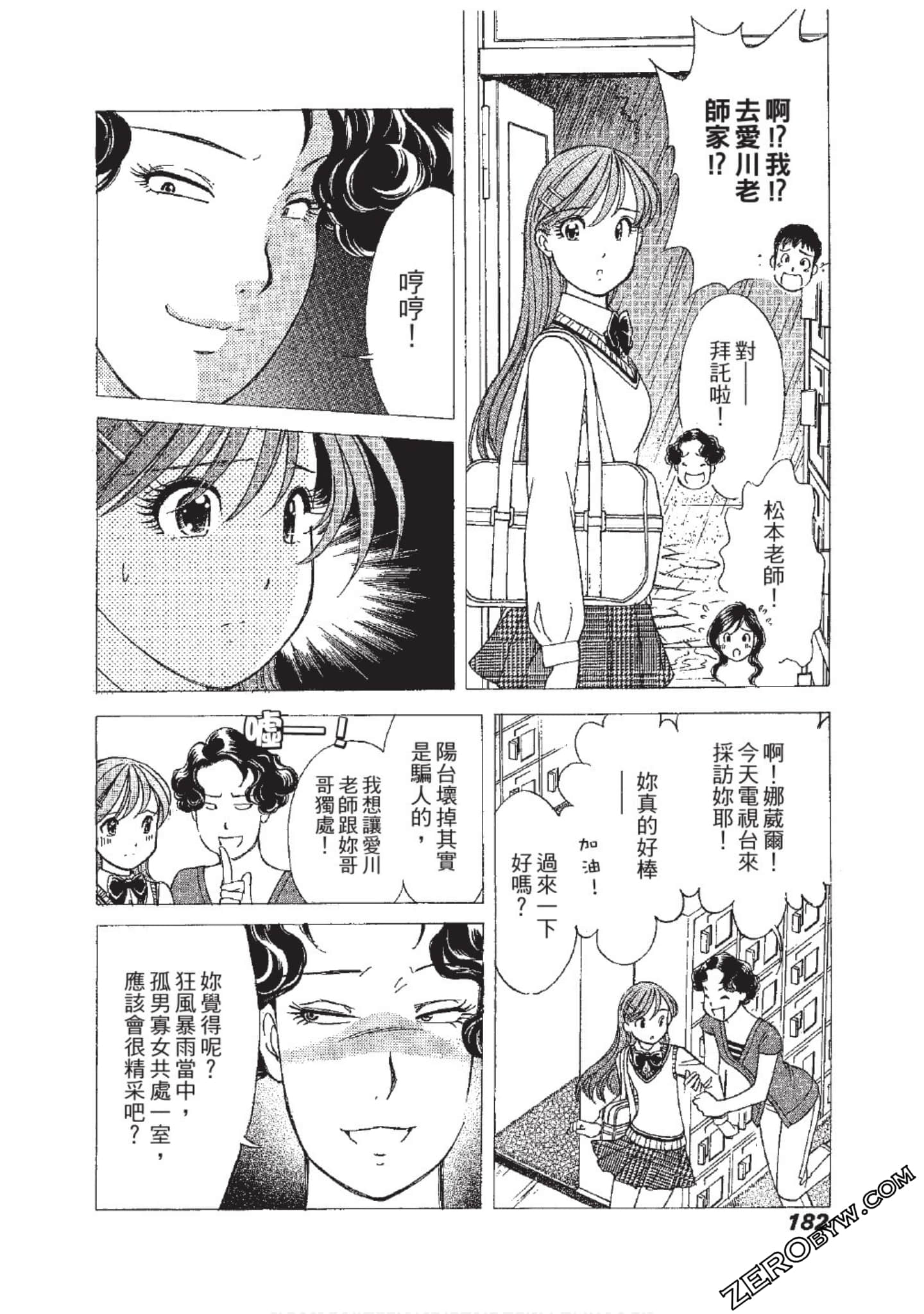 Page 183