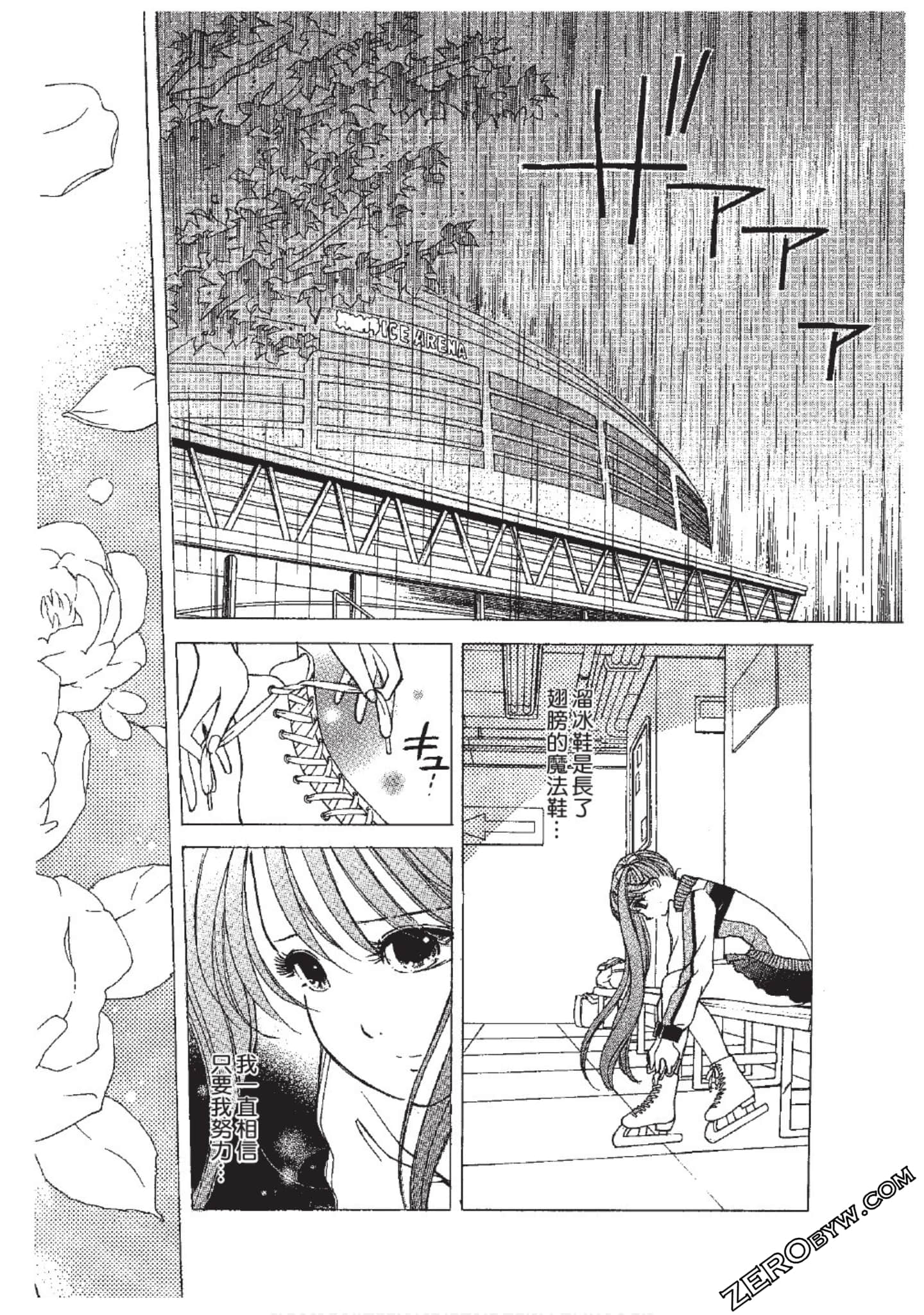 Page 185