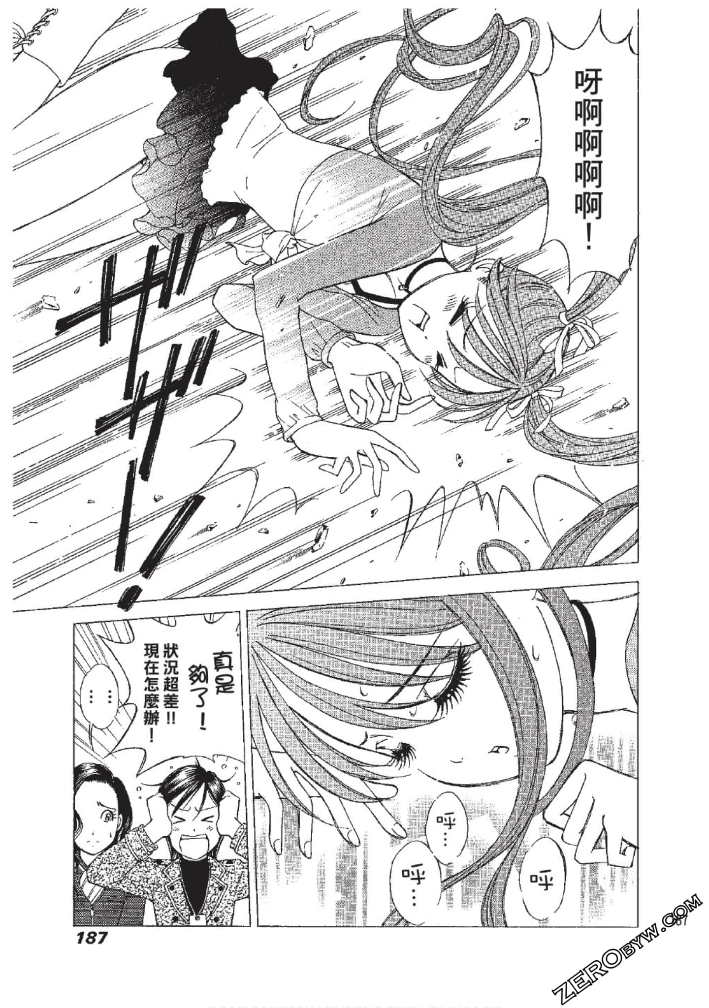 Page 188