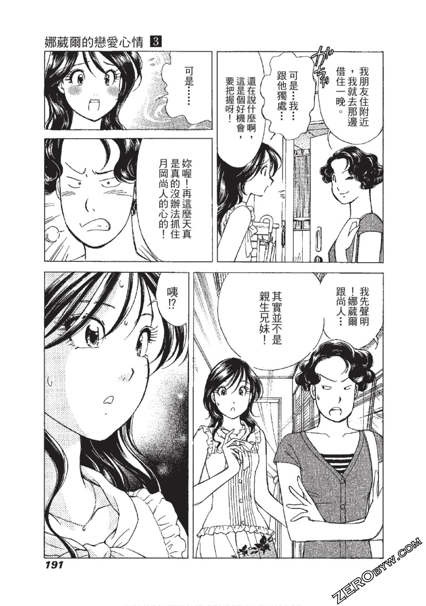 Page 192