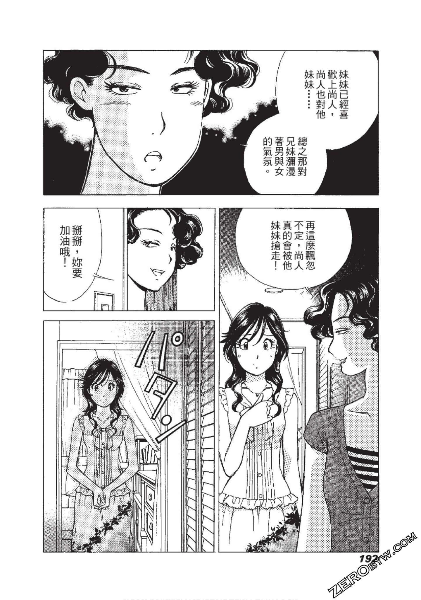 Page 193