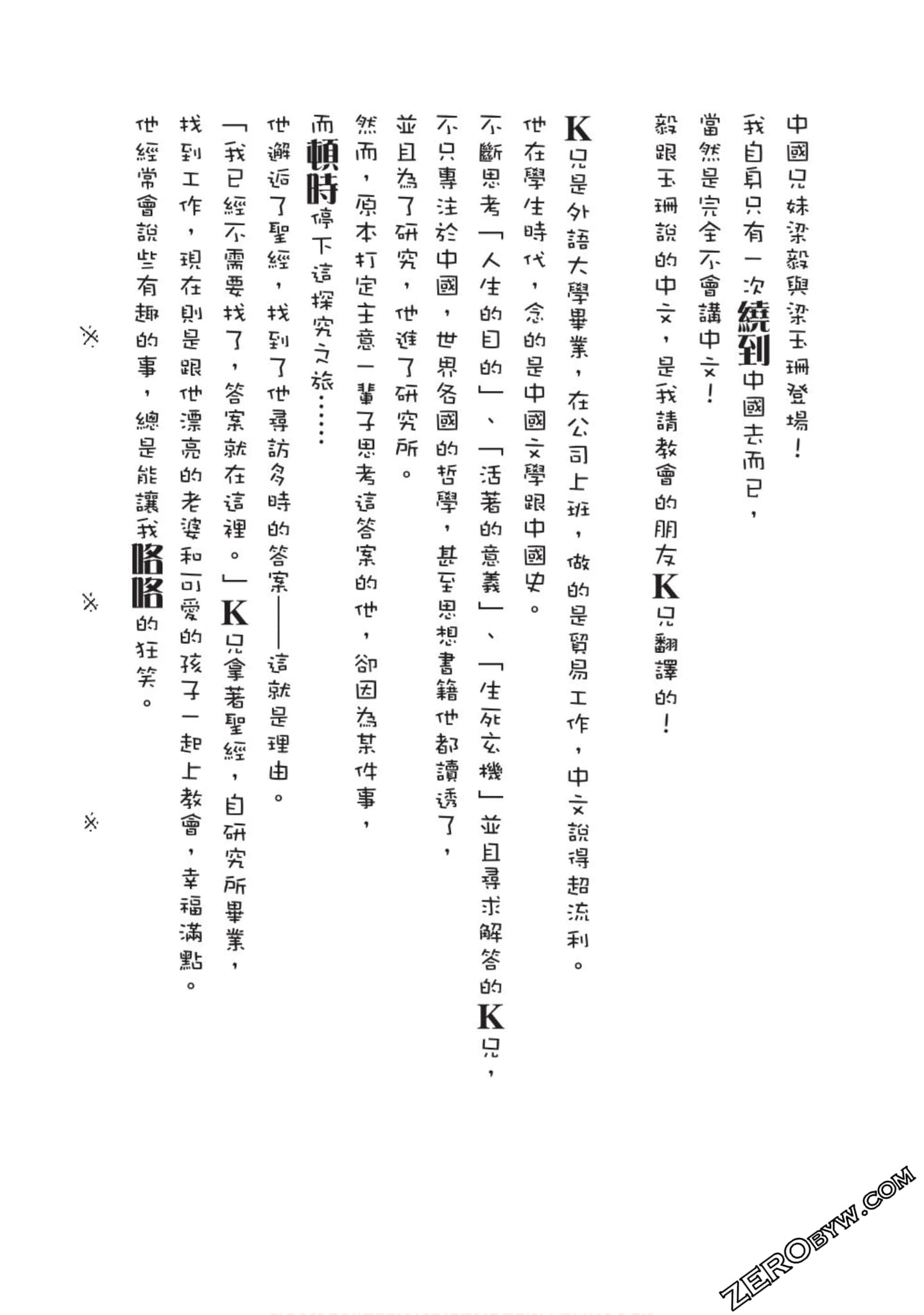 Page 199