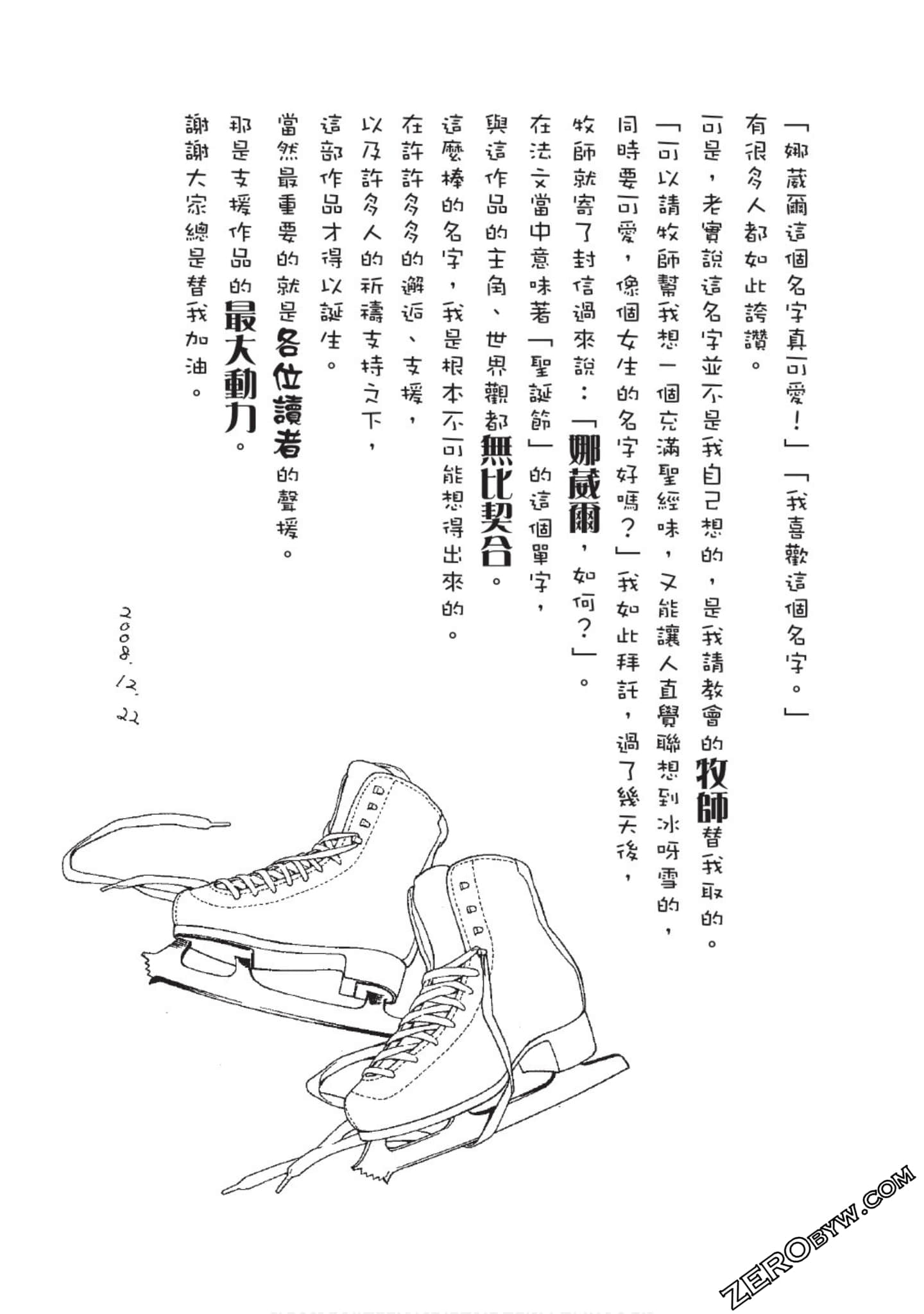 Page 200