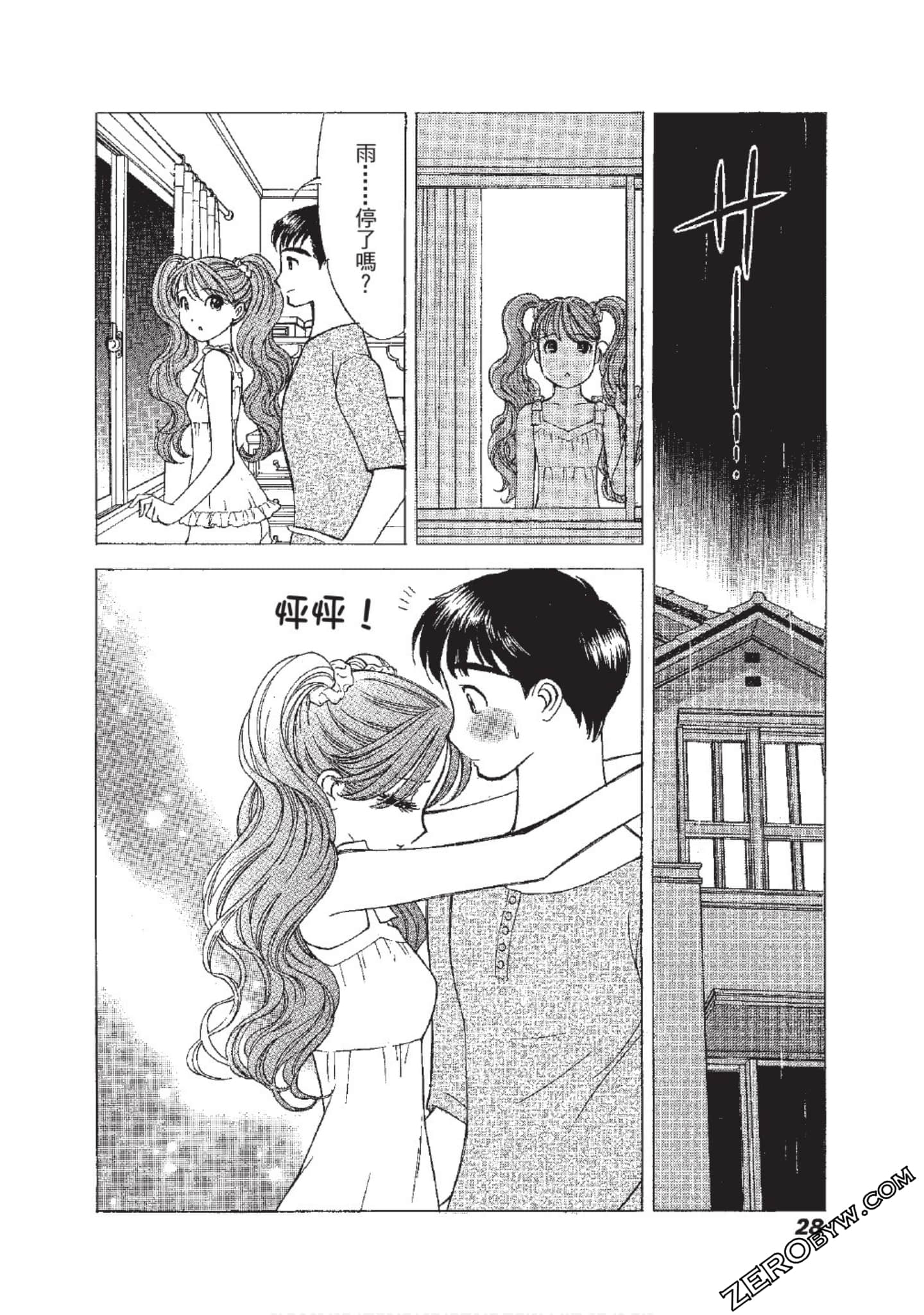 Page 29