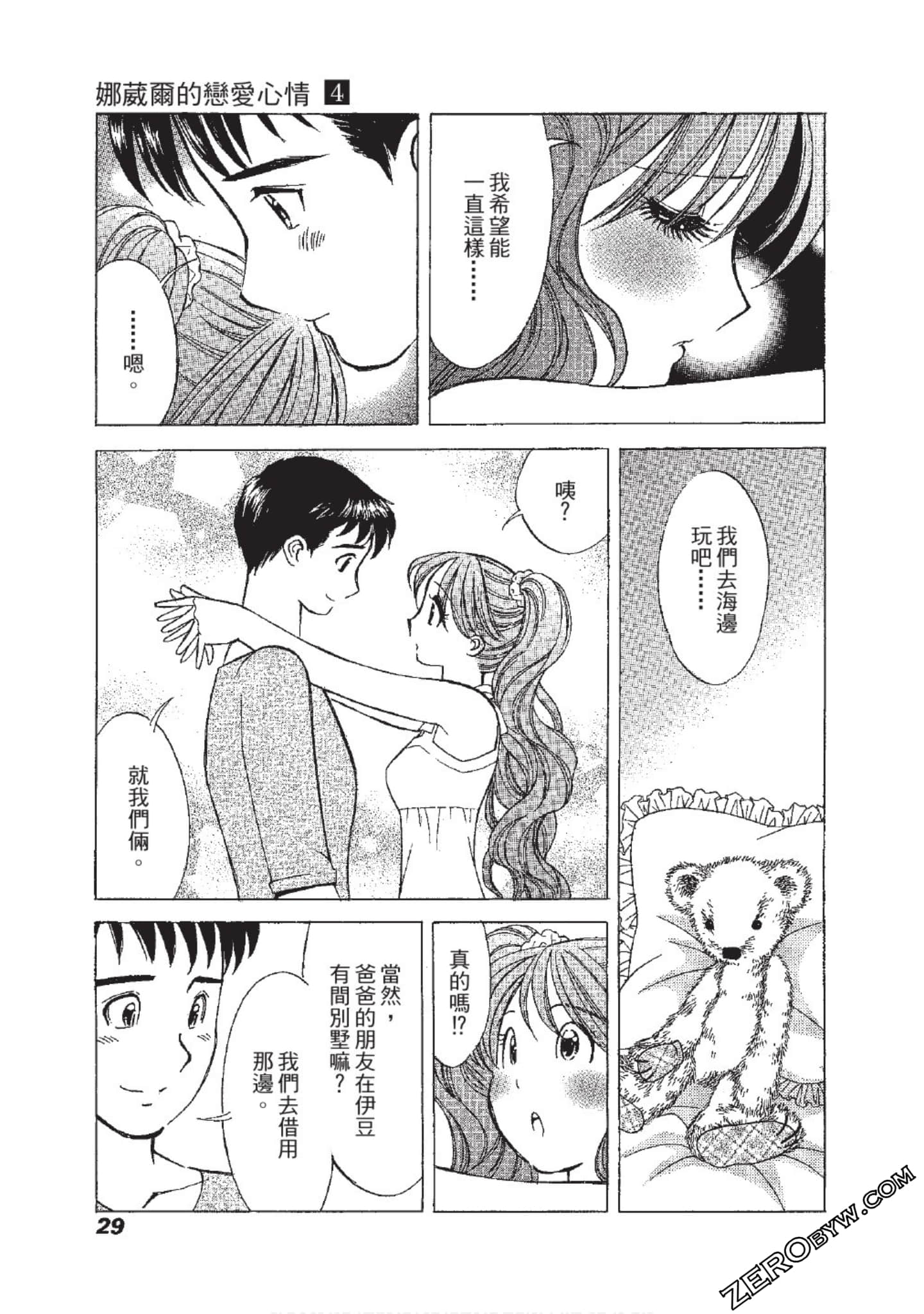 Page 30