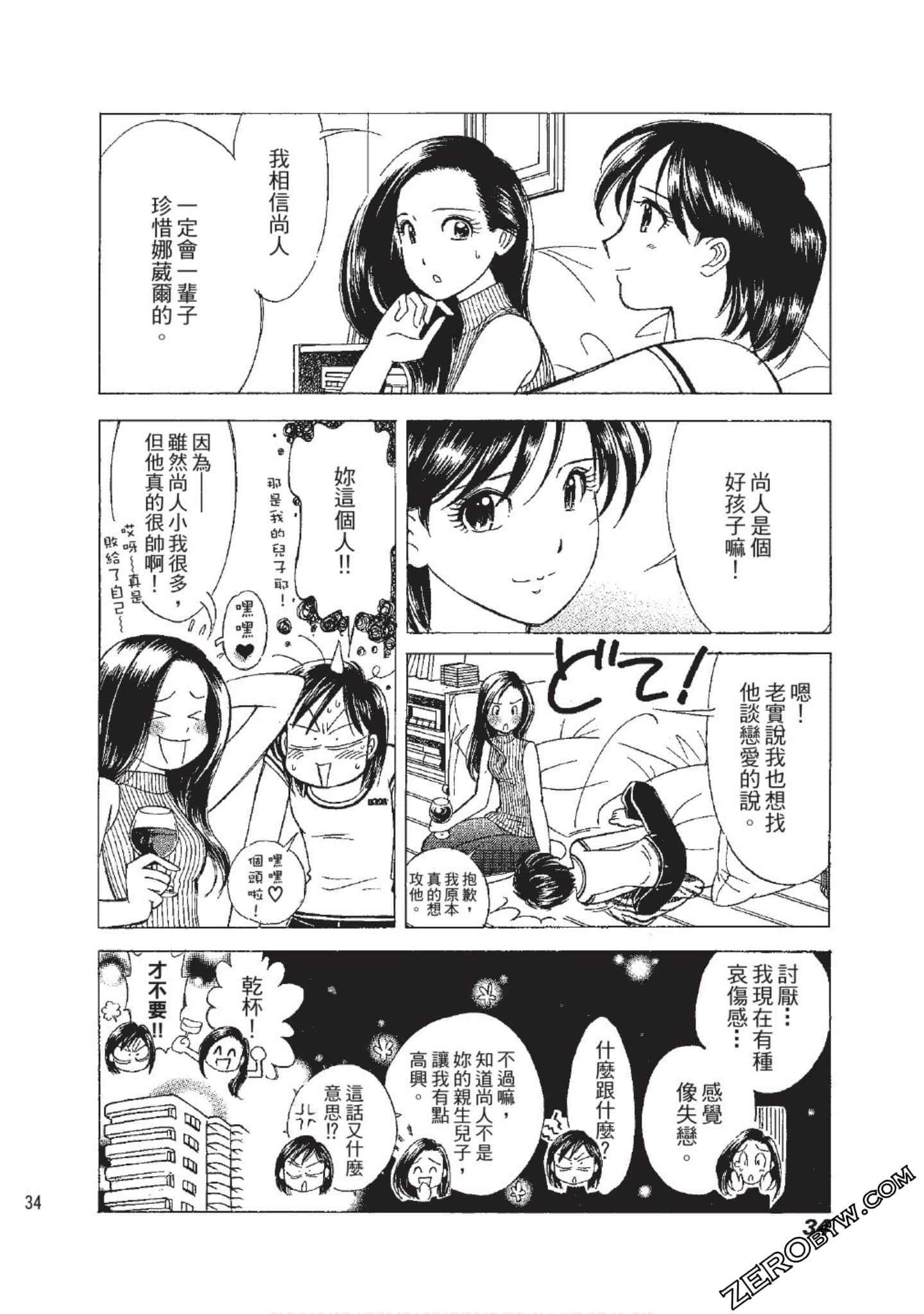 Page 35