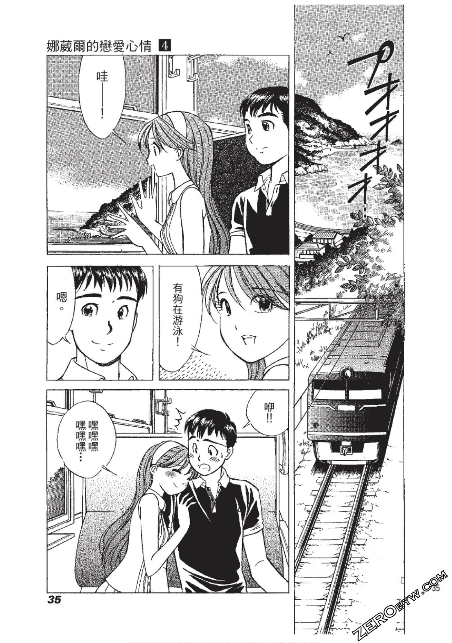 Page 36