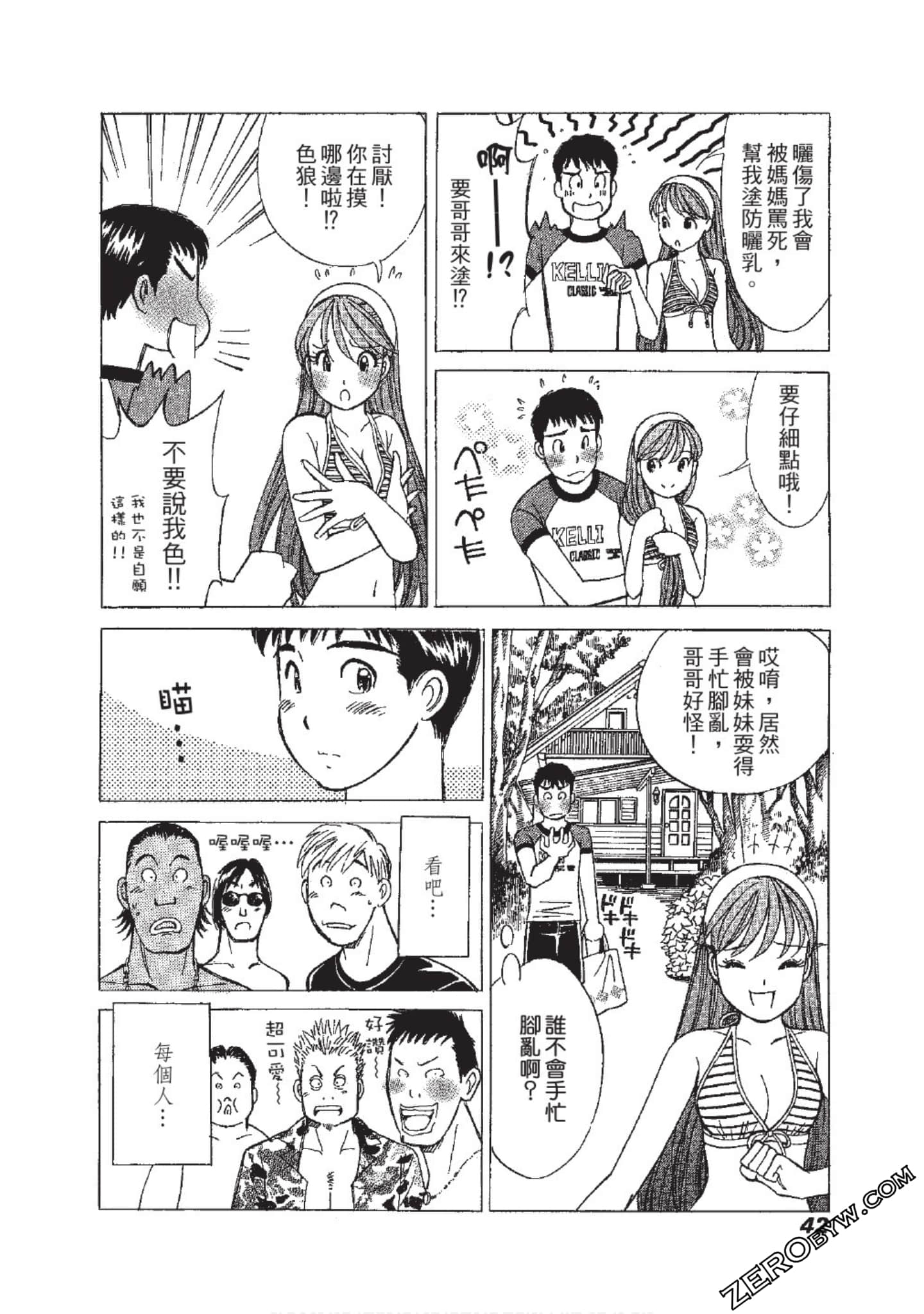 Page 43