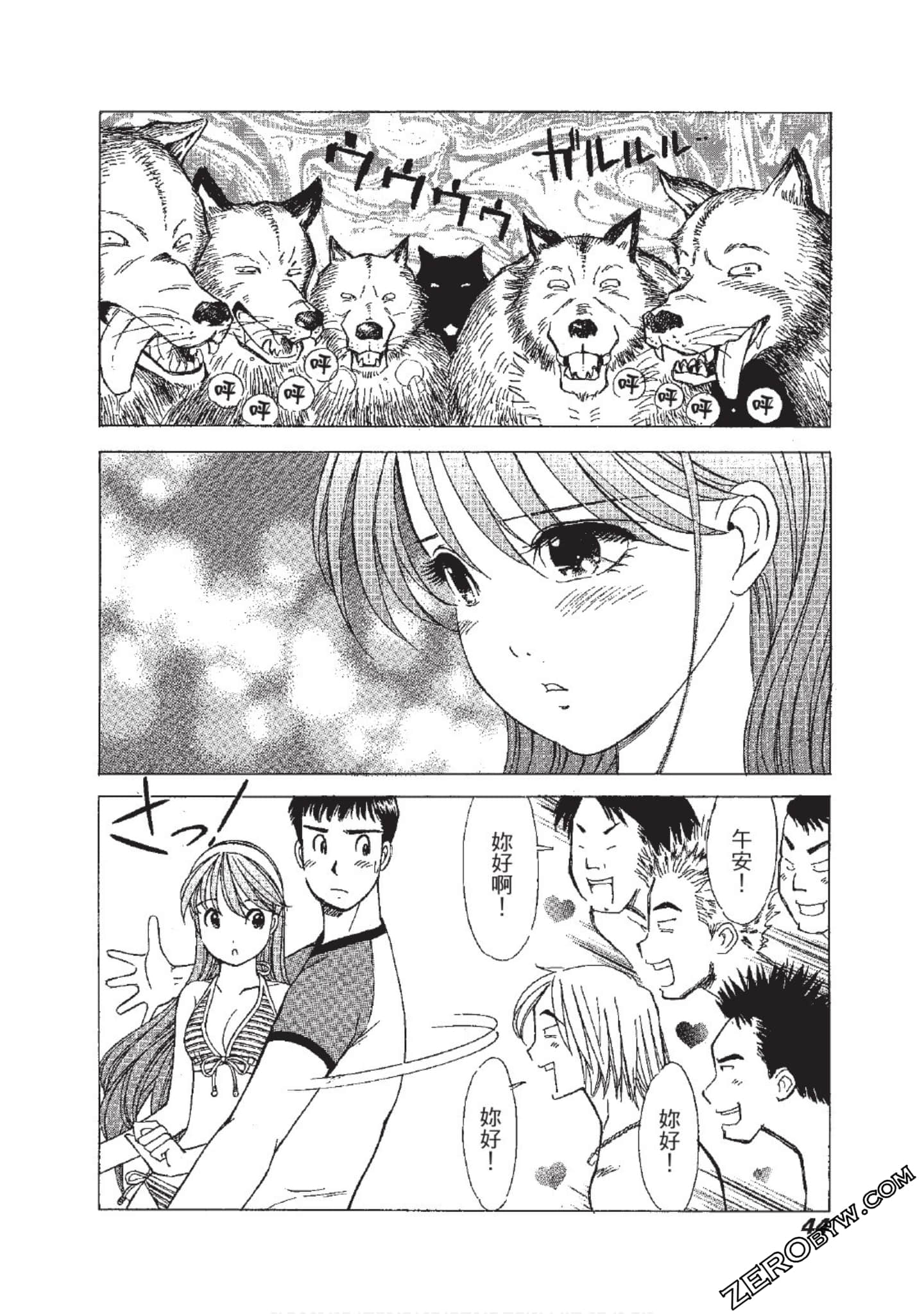 Page 45