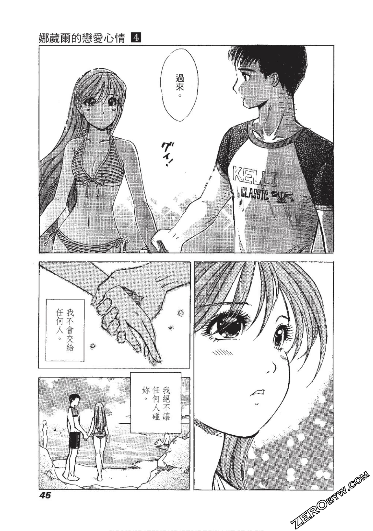 Page 46