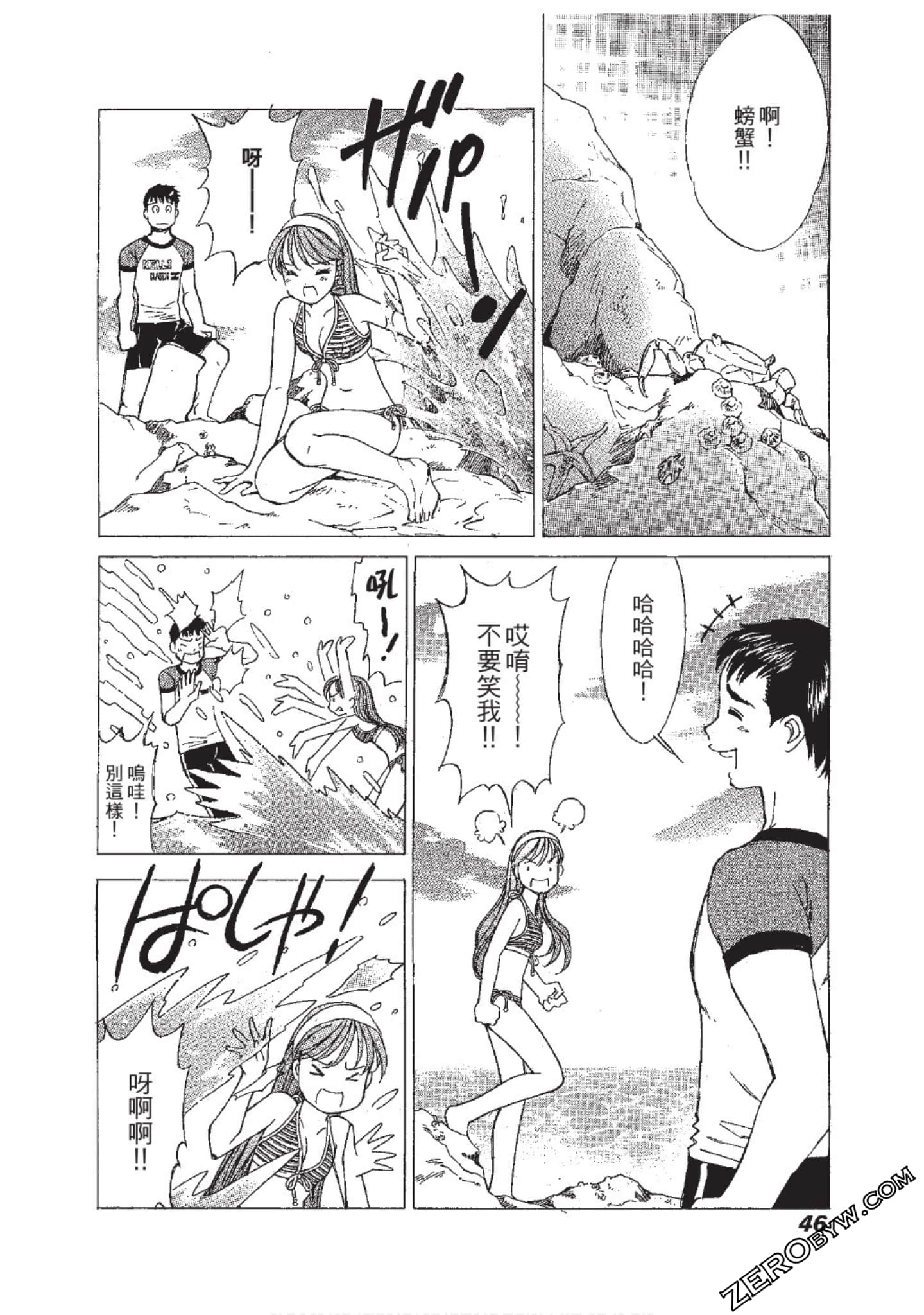 Page 47
