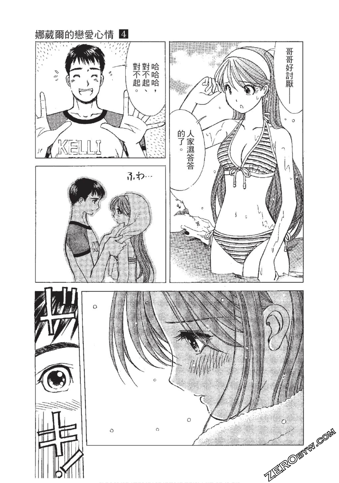 Page 48