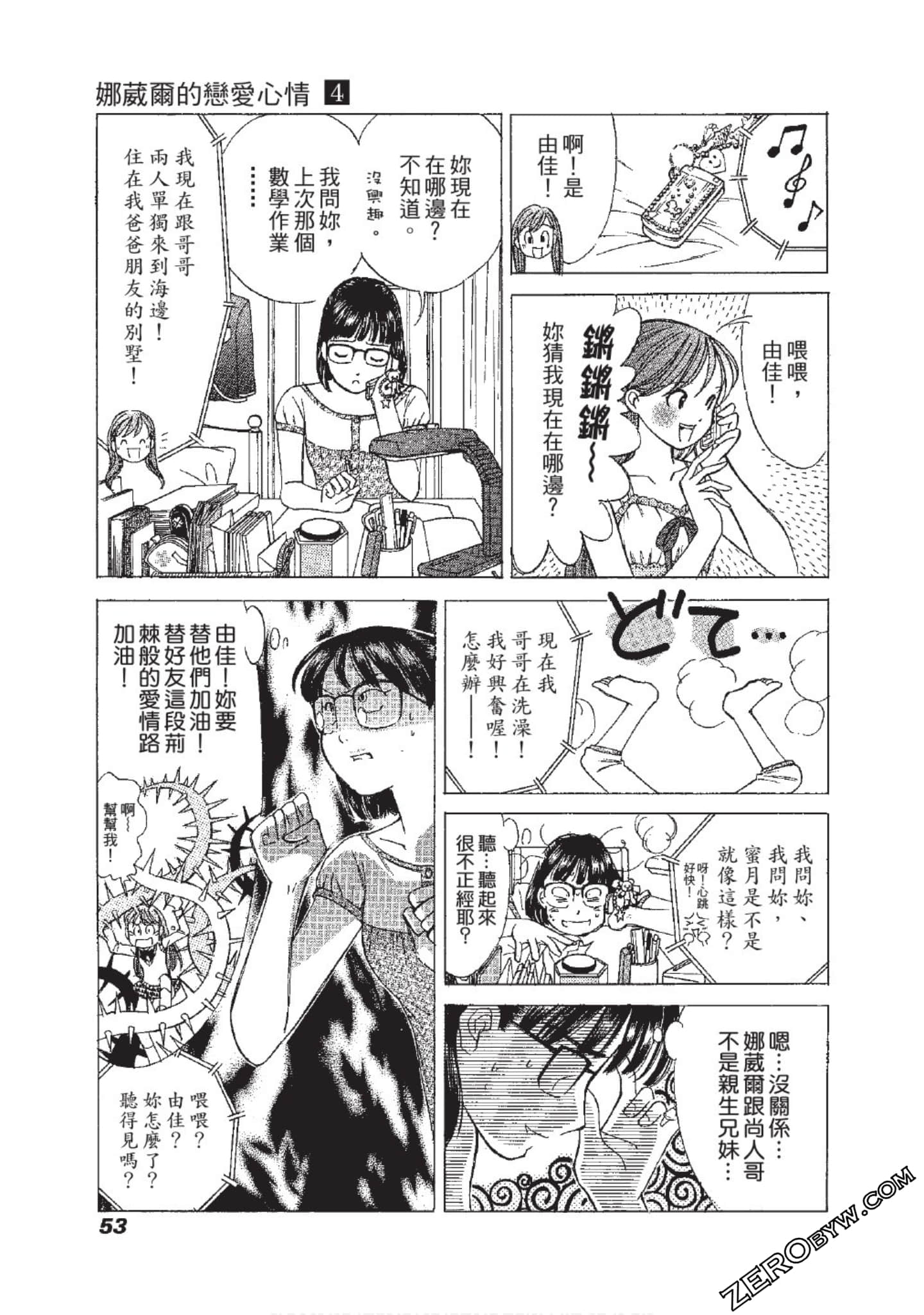 Page 54