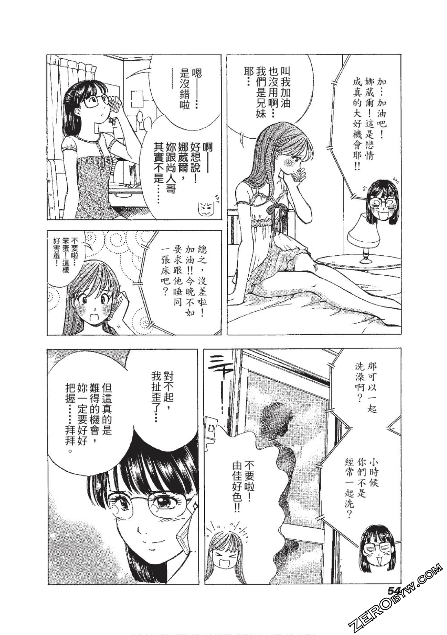 Page 55