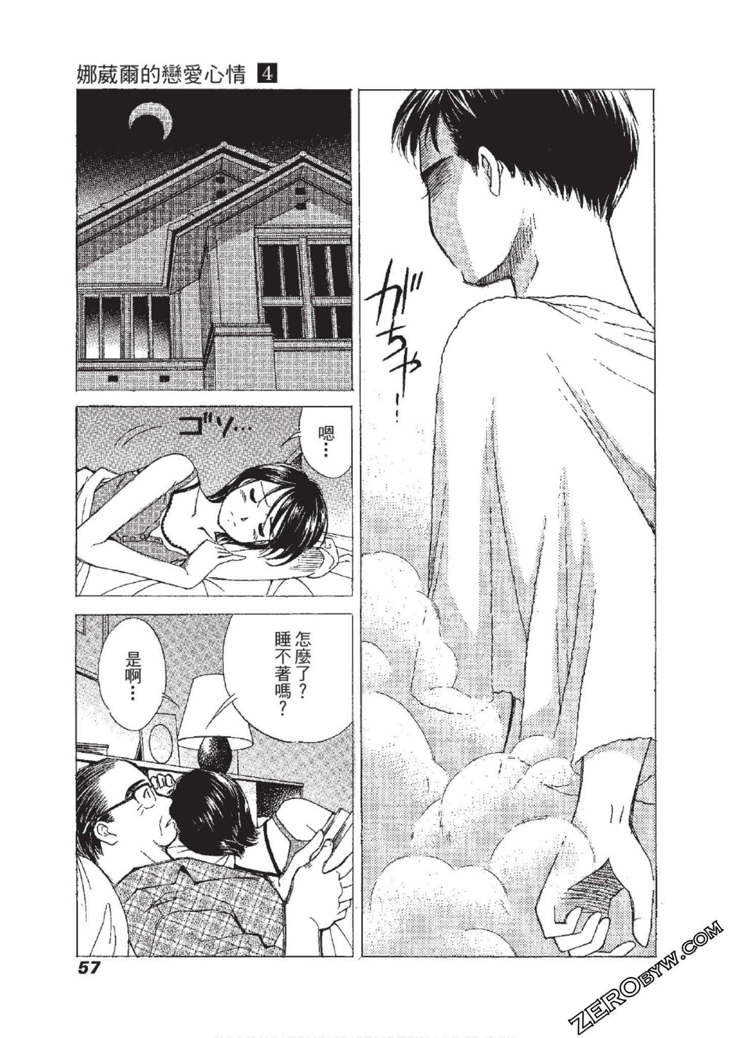 Page 58