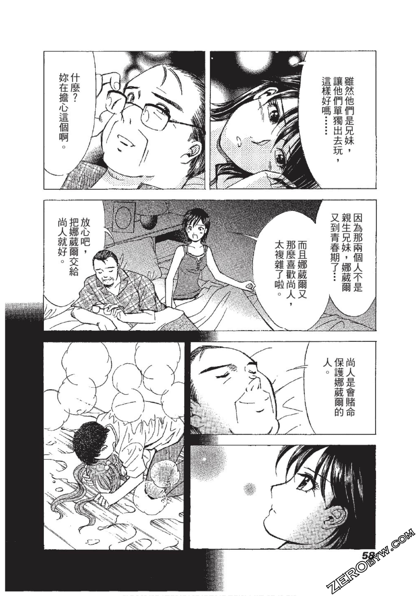 Page 59