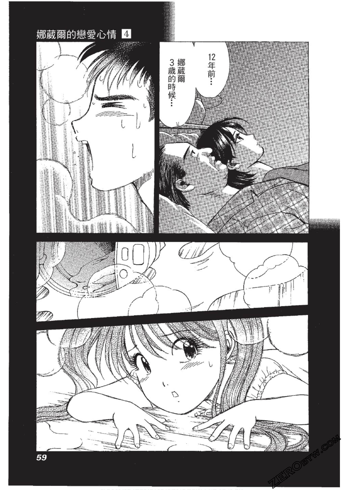Page 60