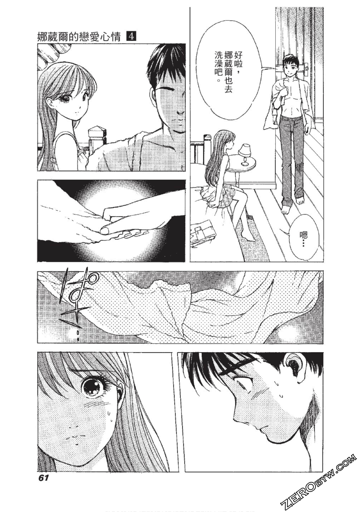 Page 62