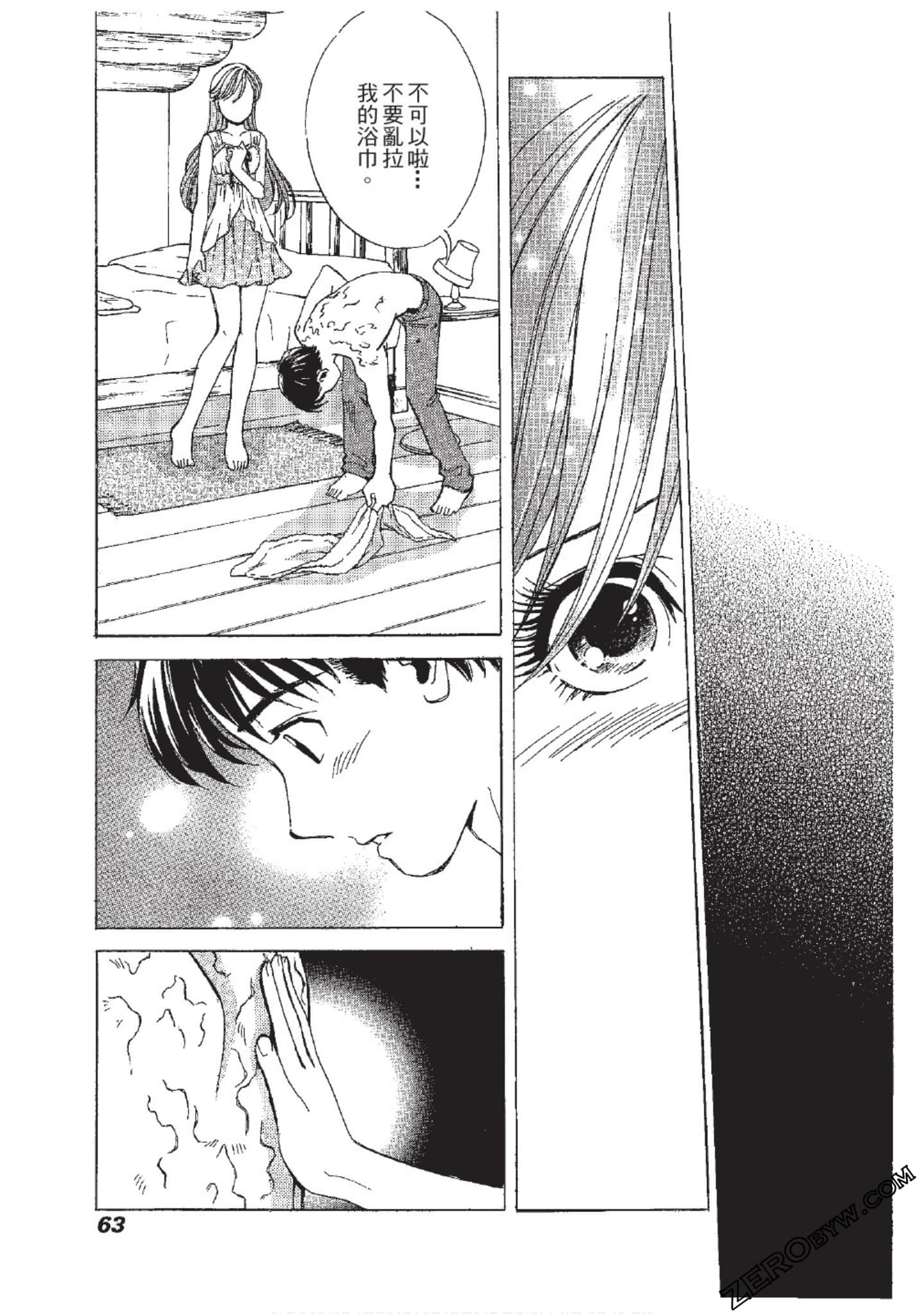 Page 64