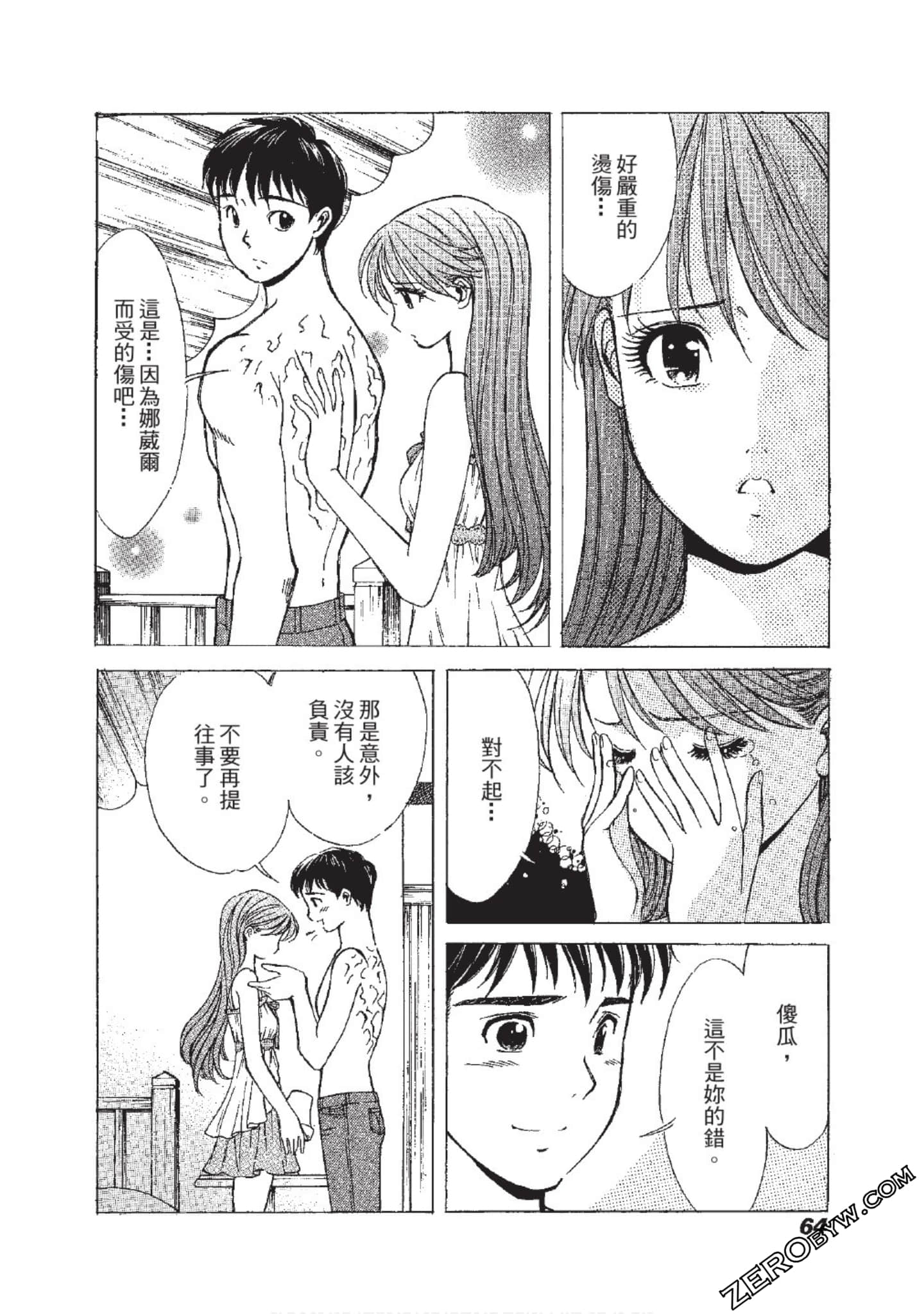 Page 65