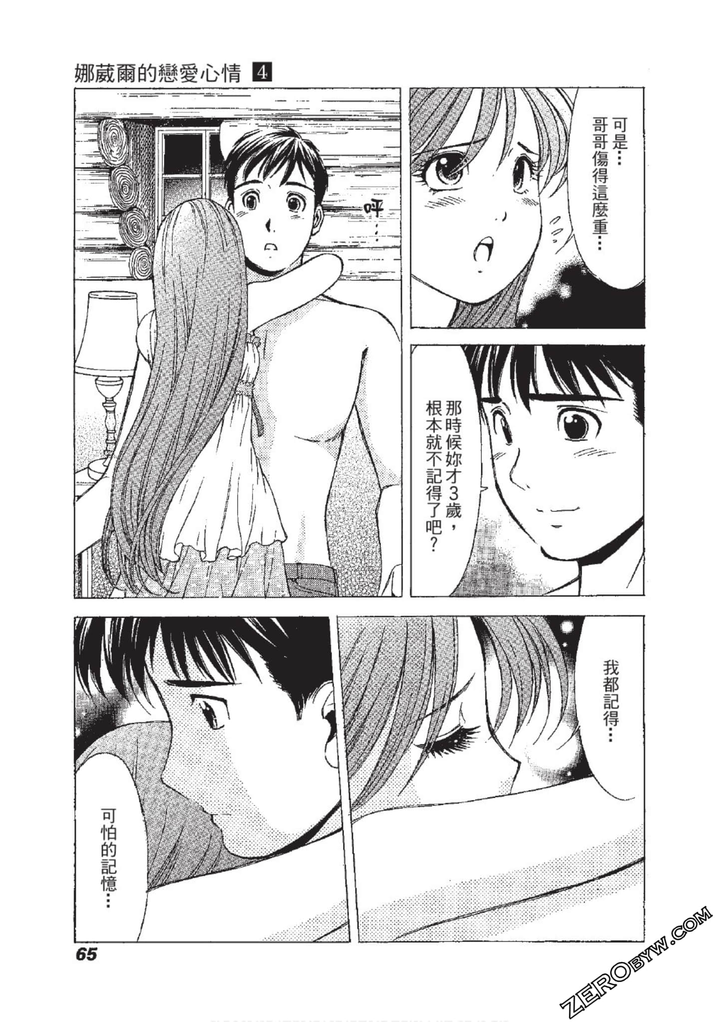 Page 66