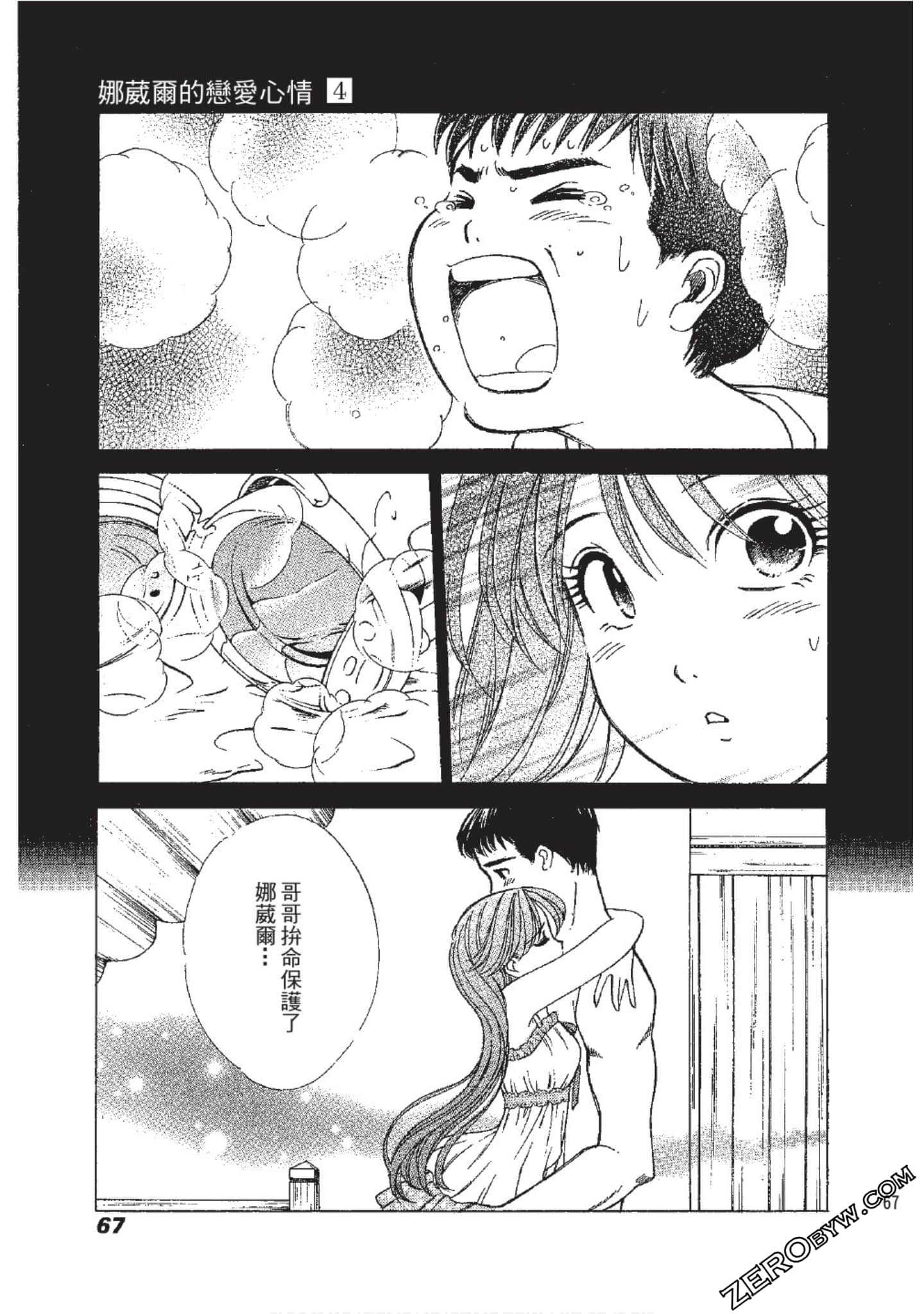 Page 68