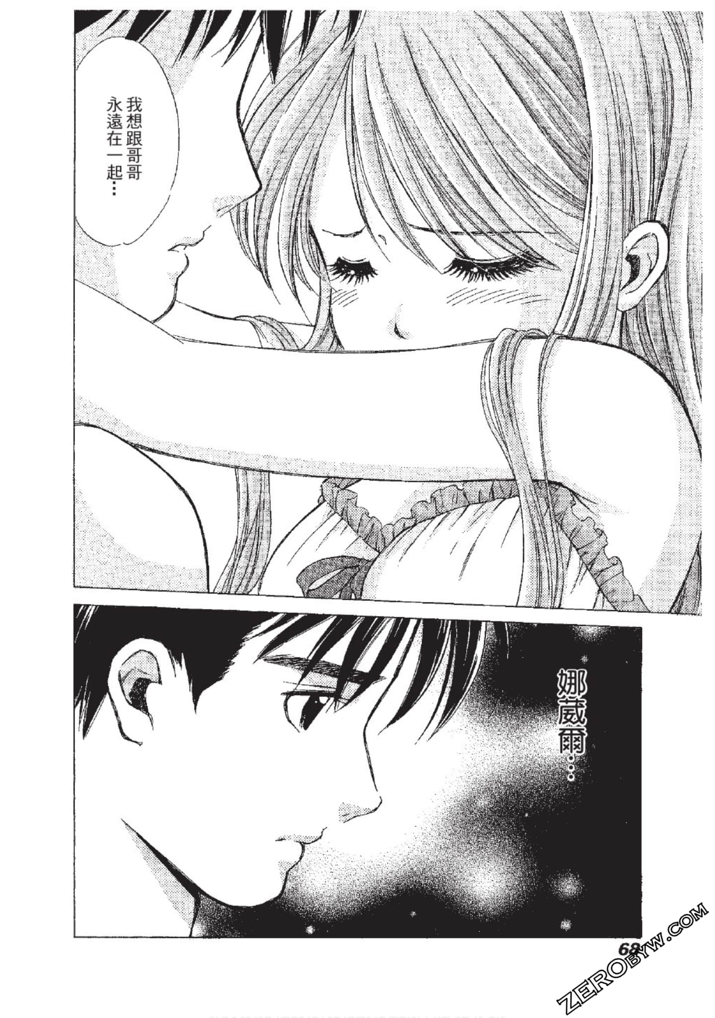 Page 69