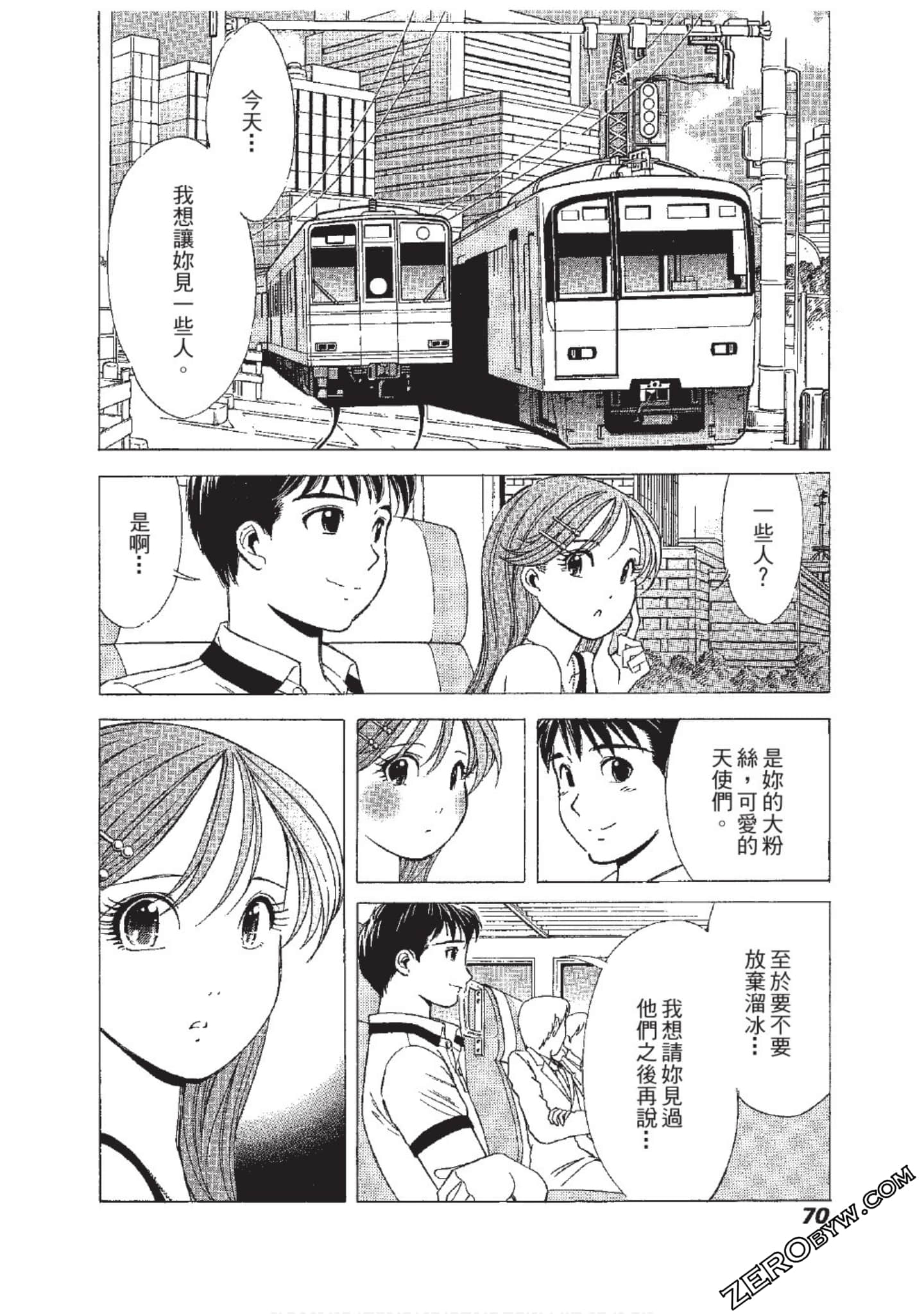 Page 71