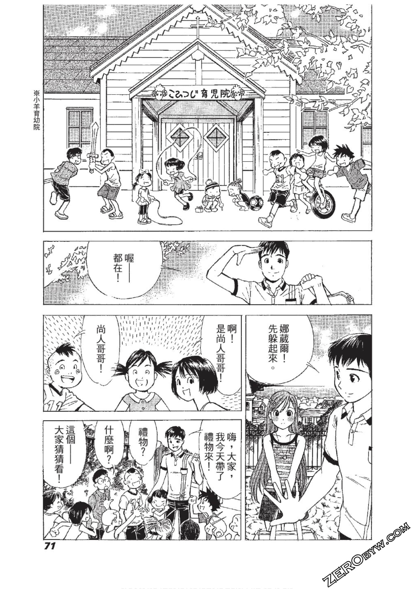 Page 72
