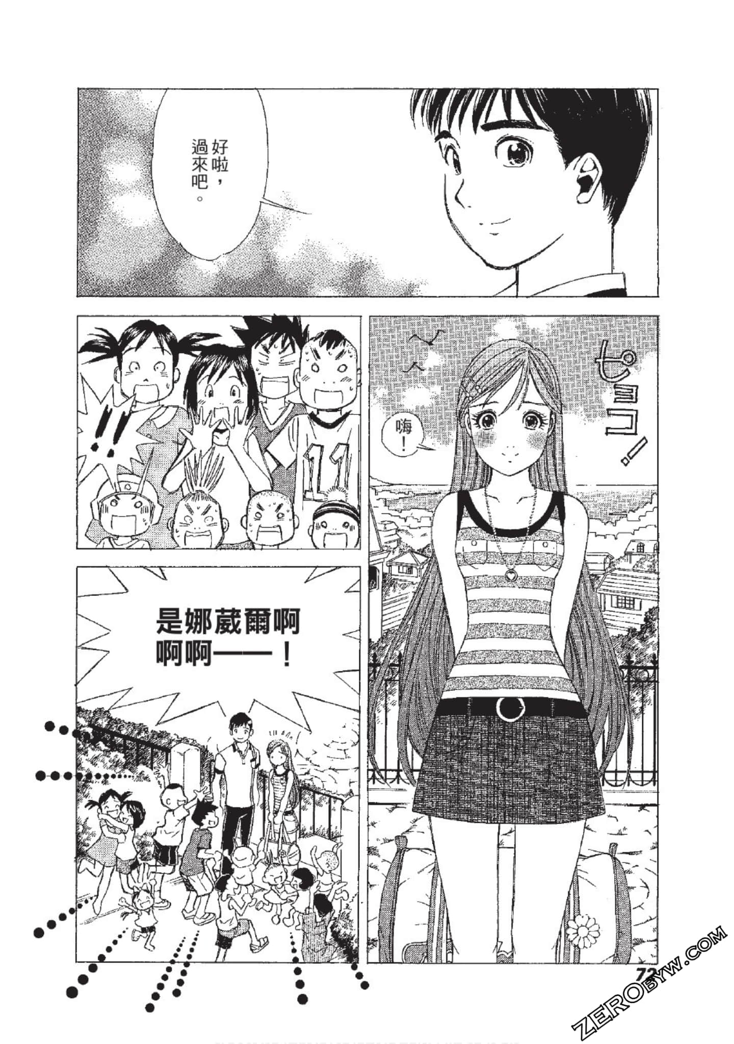 Page 73