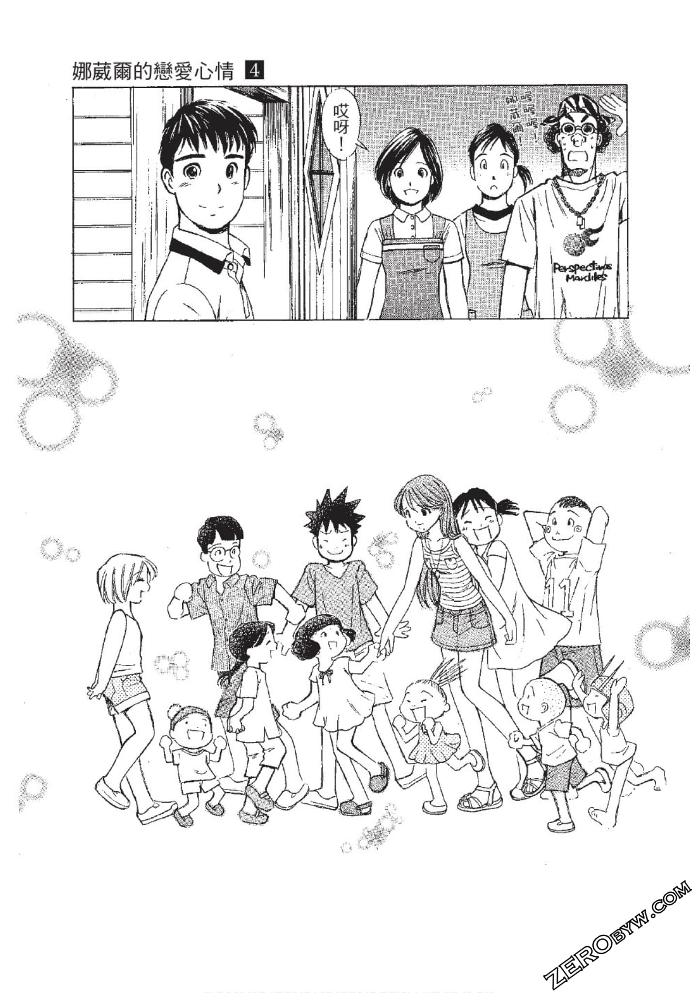 Page 74