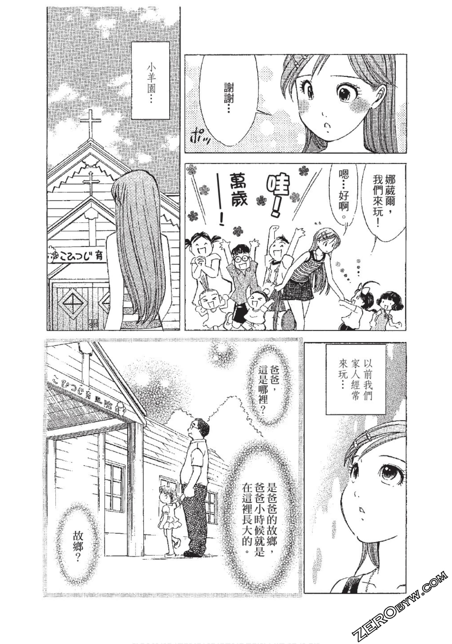 Page 78