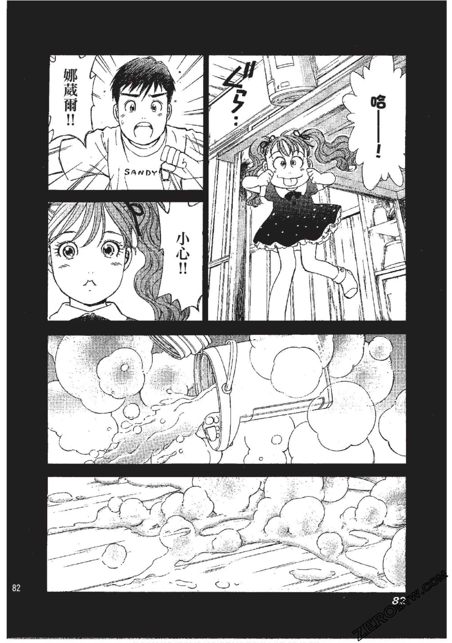 Page 83