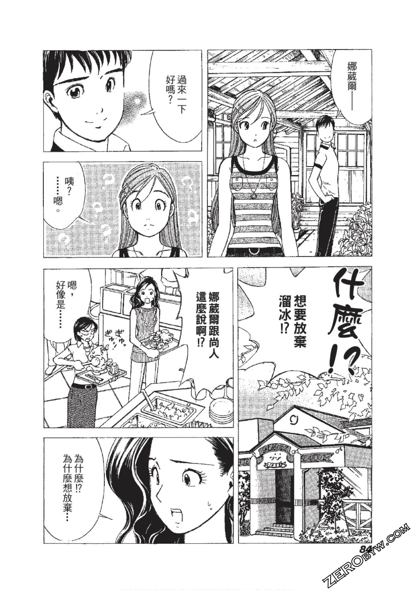 Page 85