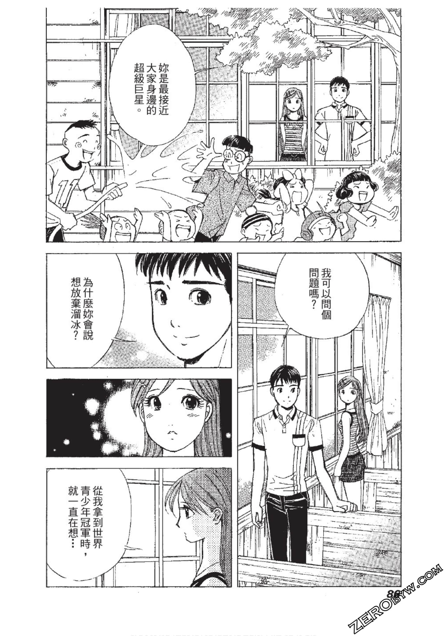 Page 87