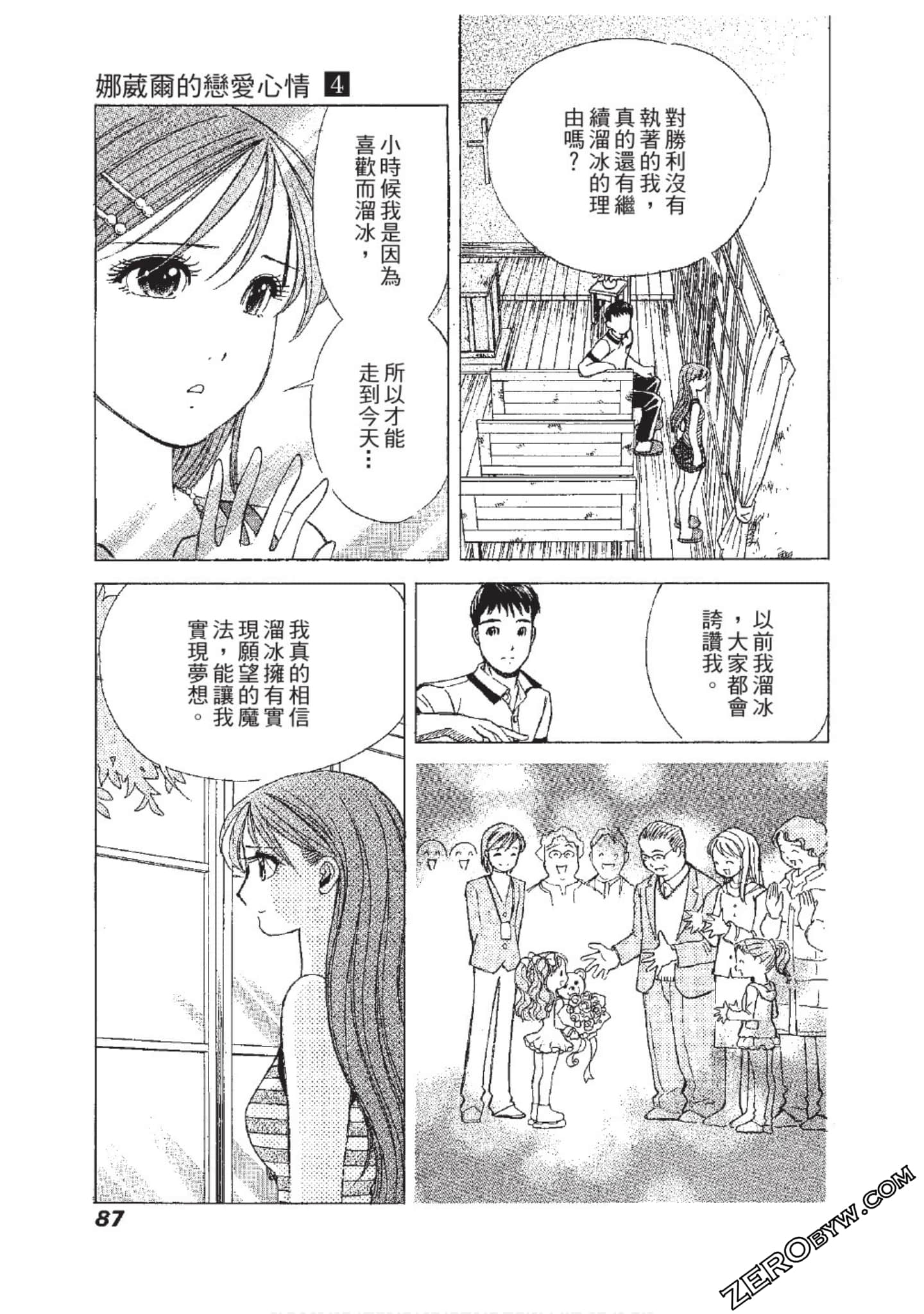 Page 88