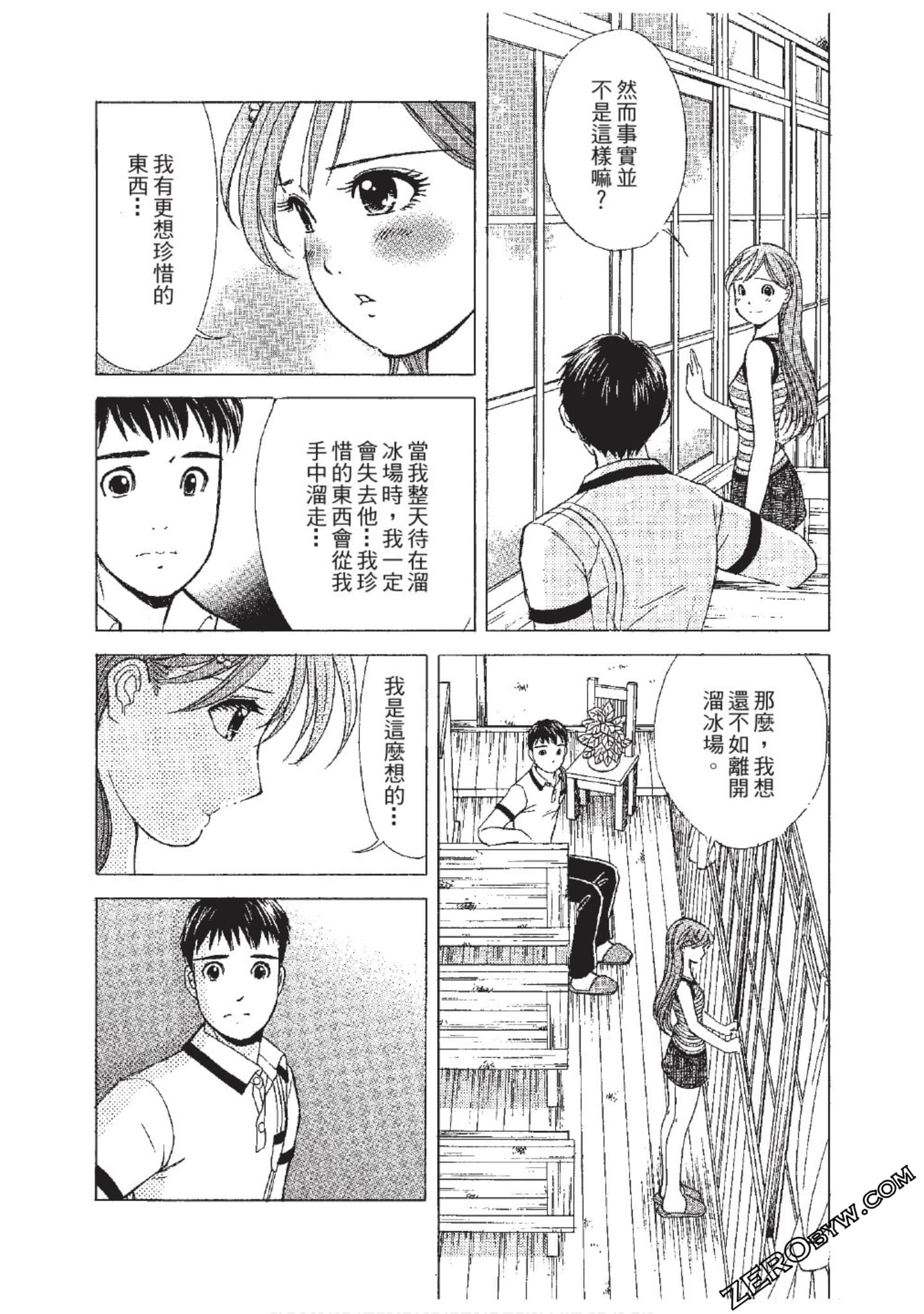 Page 89