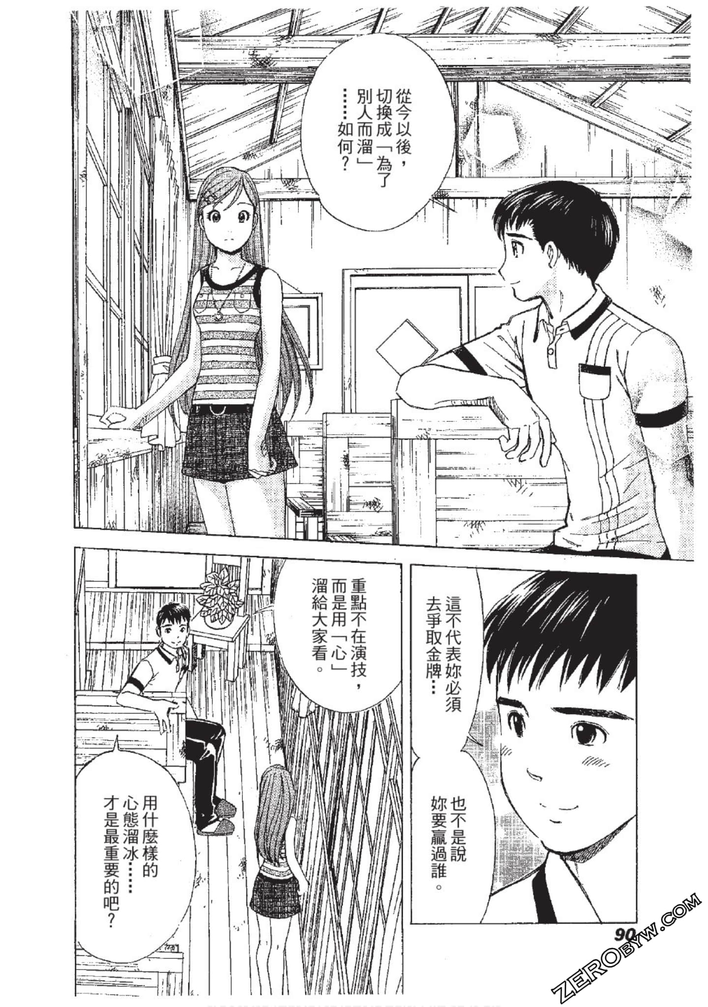 Page 91
