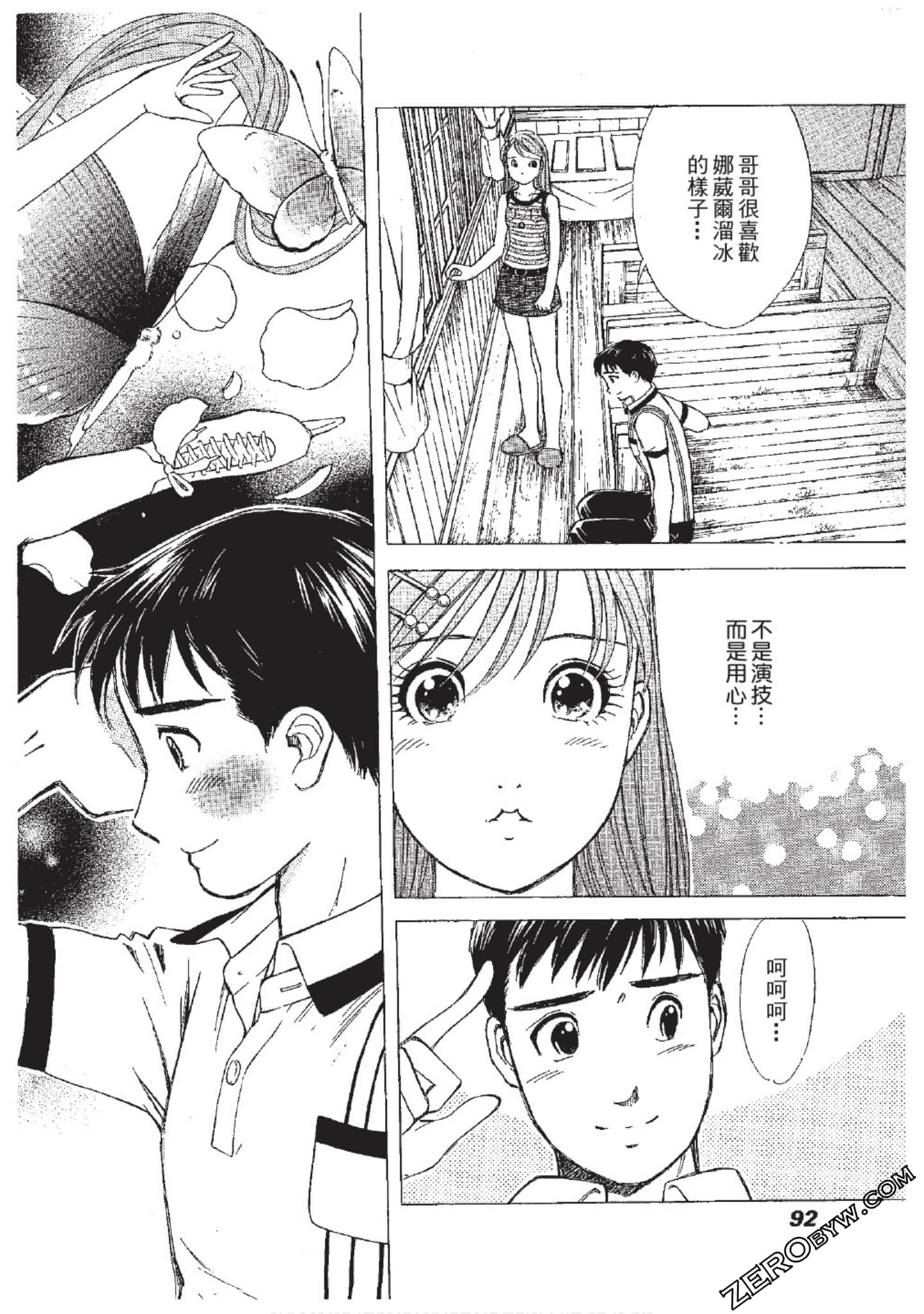 Page 93