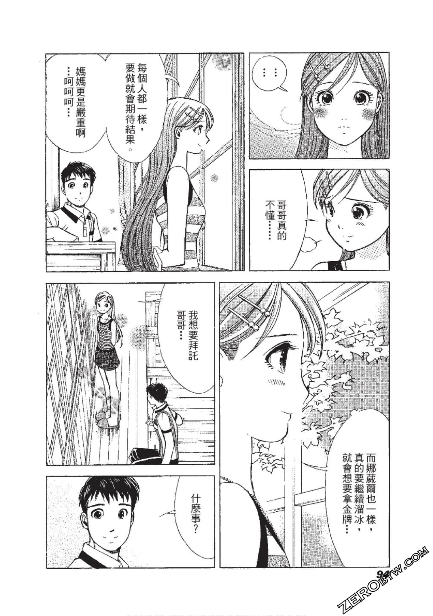Page 95