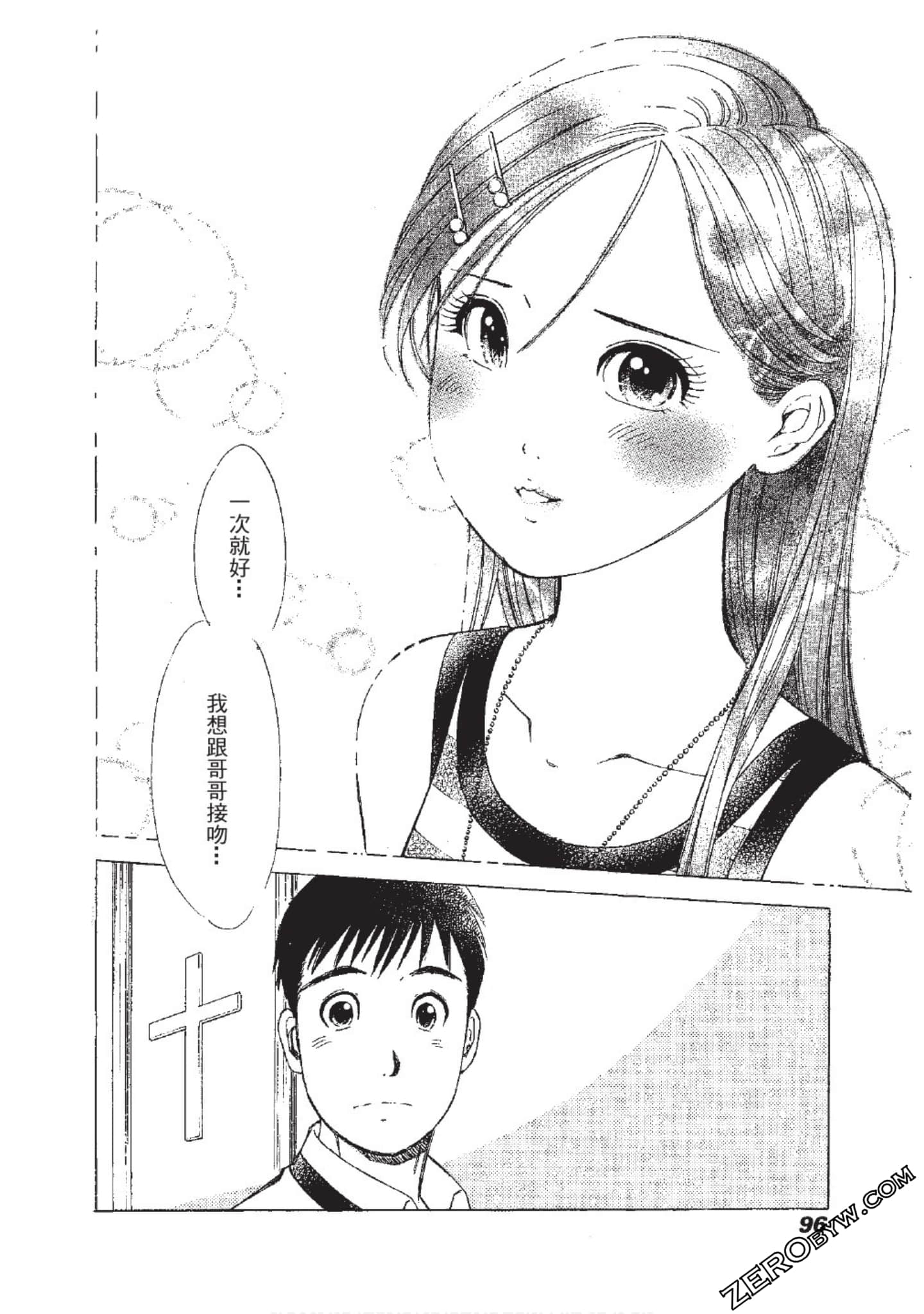 Page 97