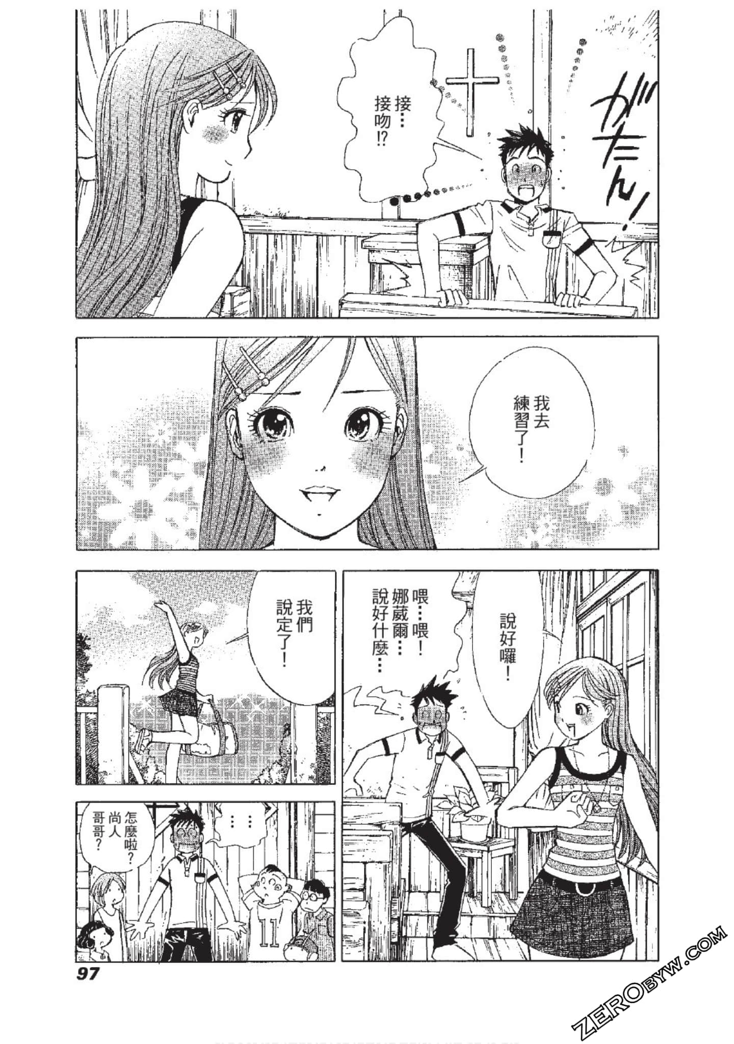 Page 98
