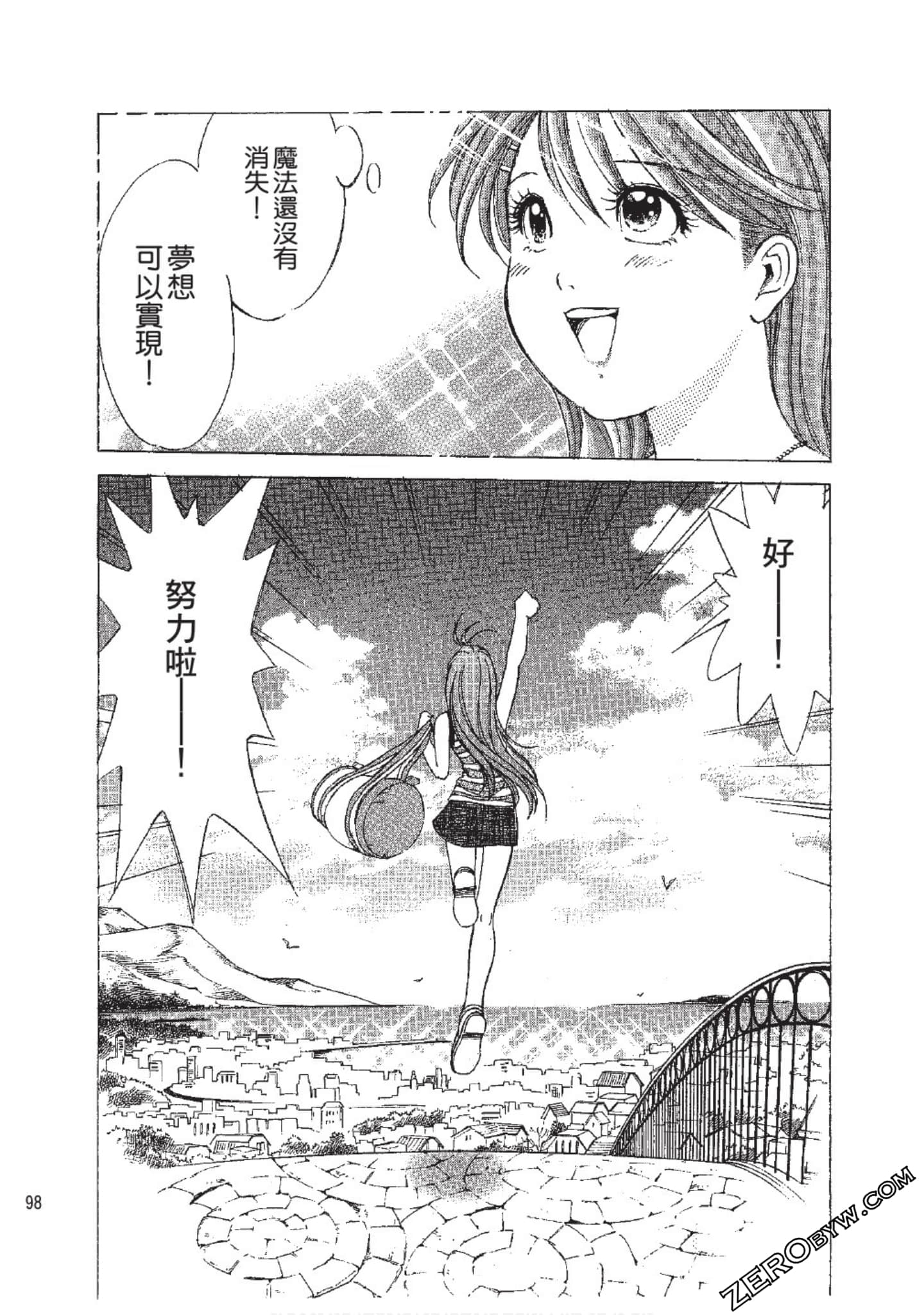 Page 99
