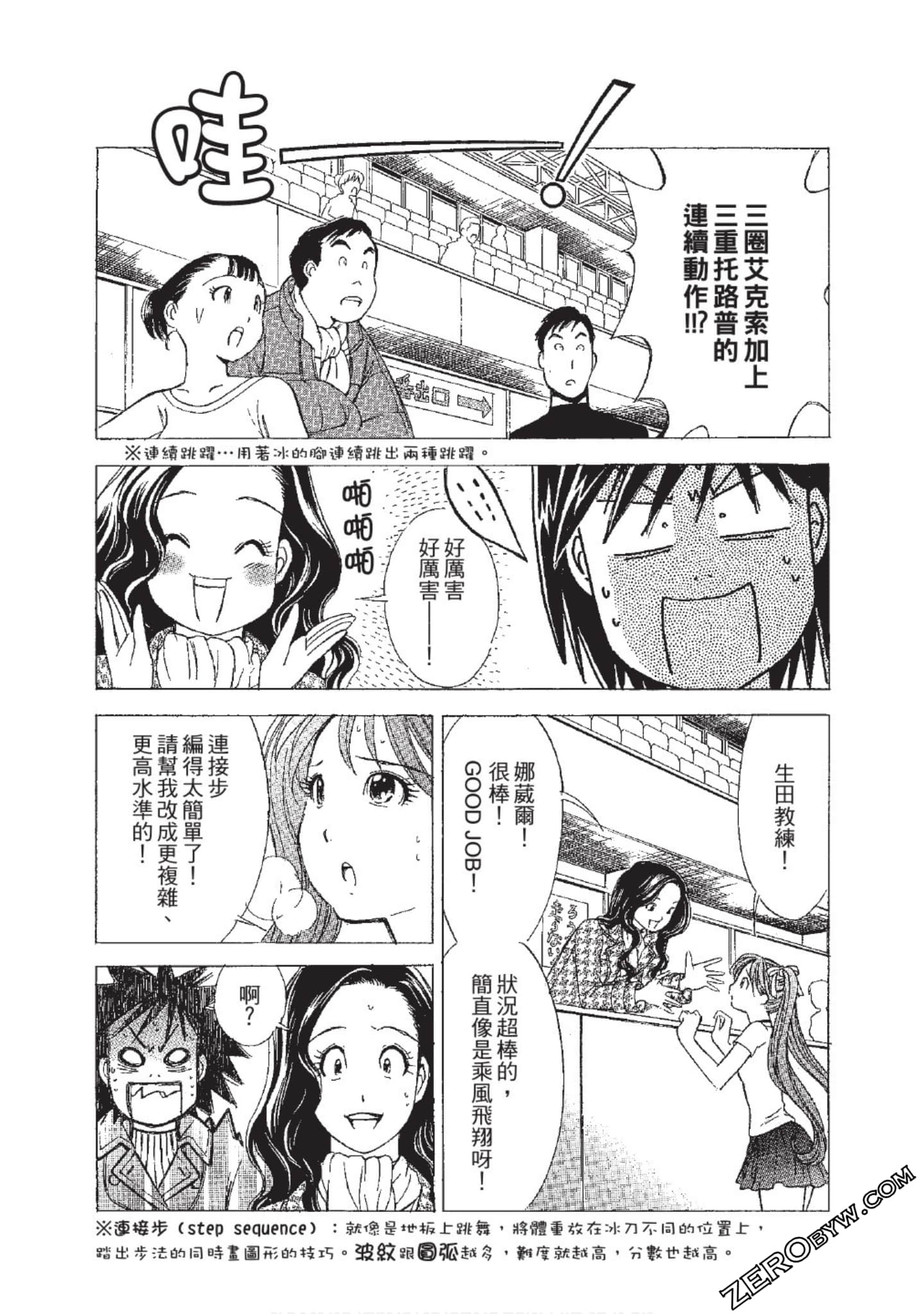Page 103