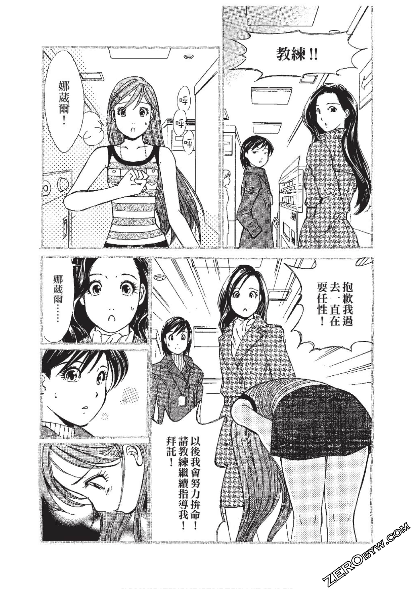 Page 105