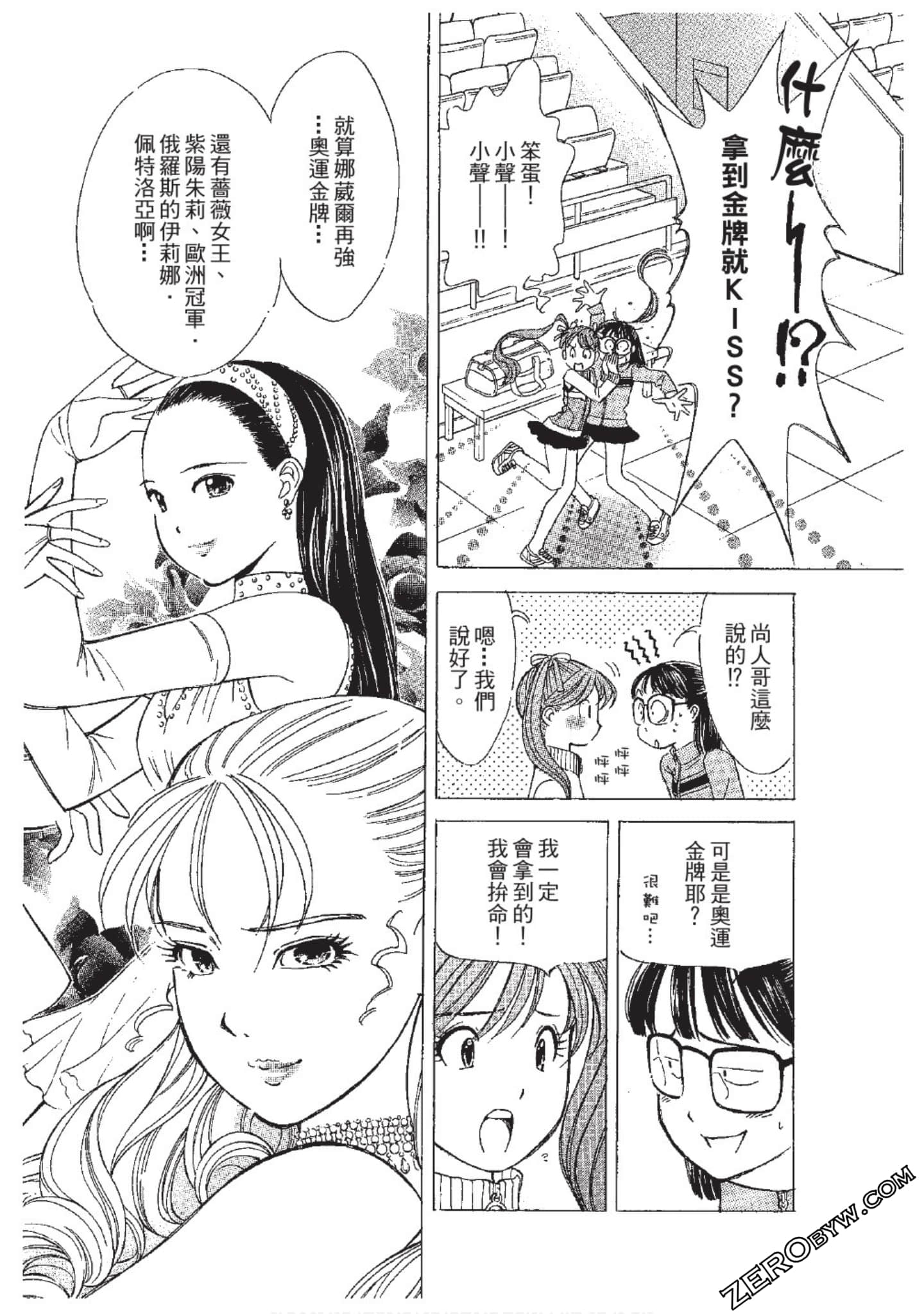 Page 107