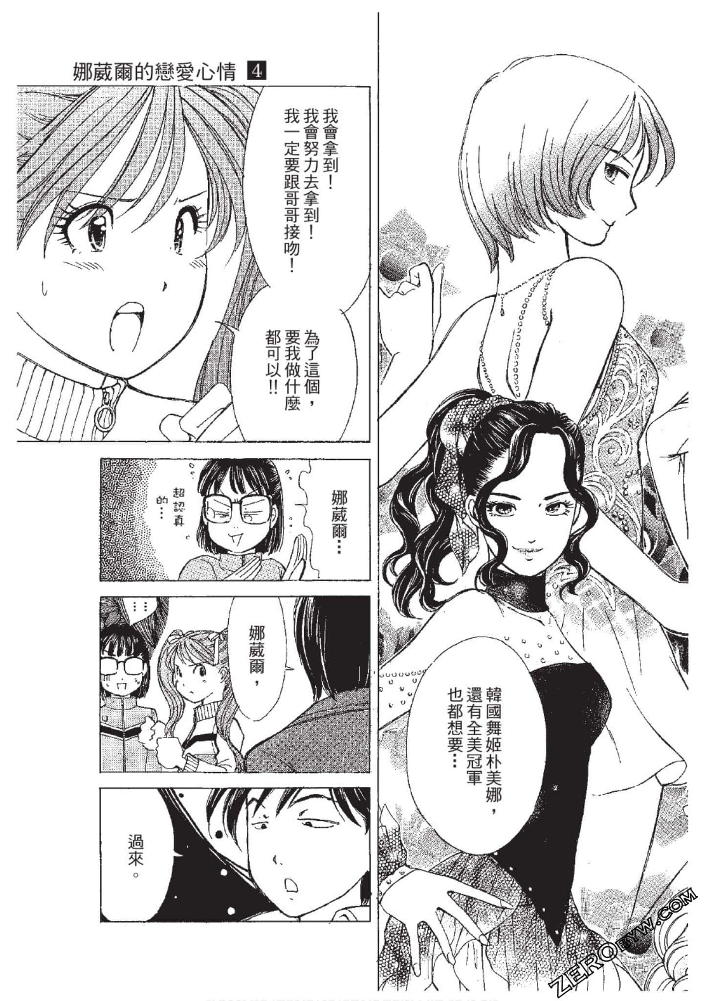 Page 108