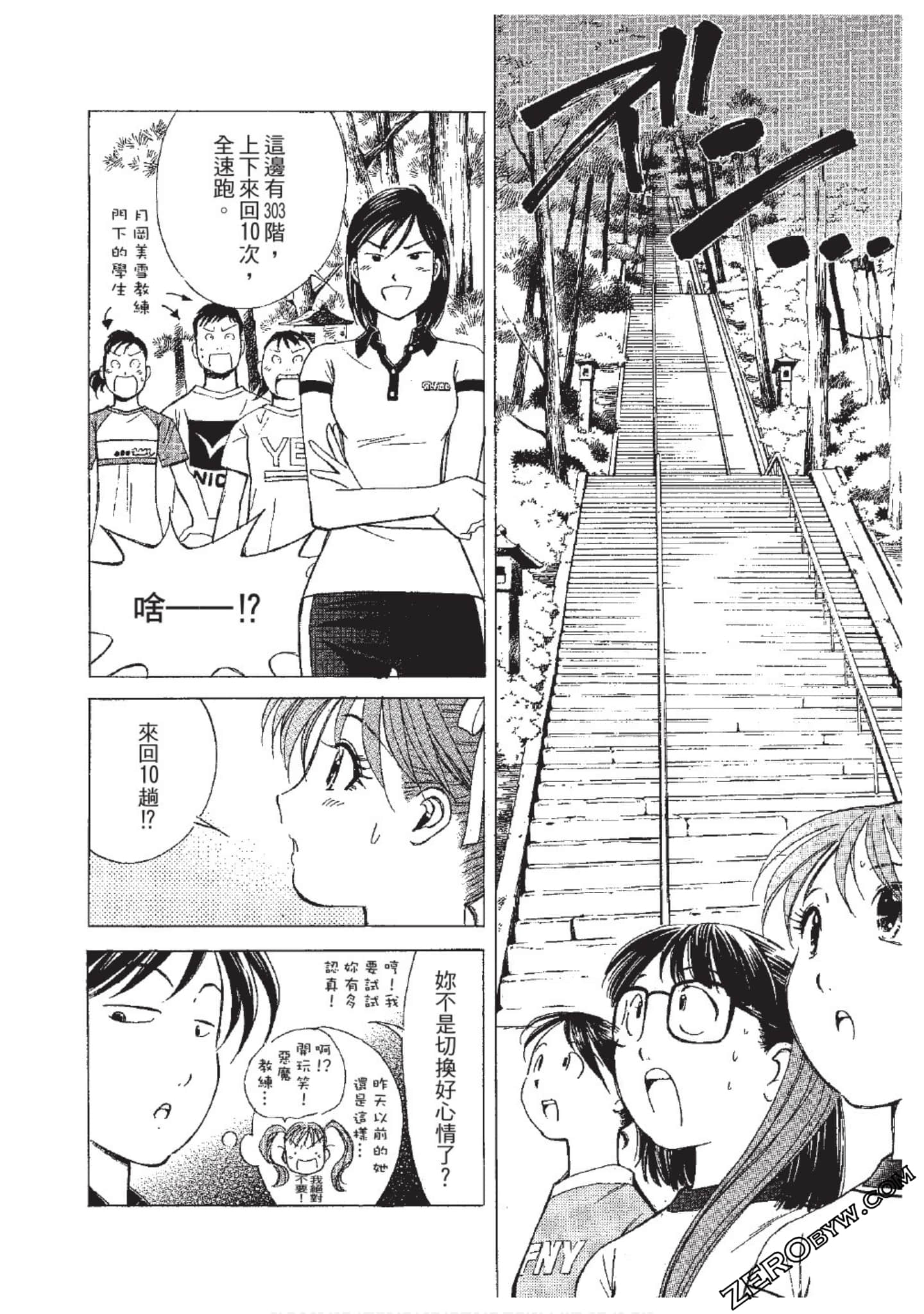 Page 109