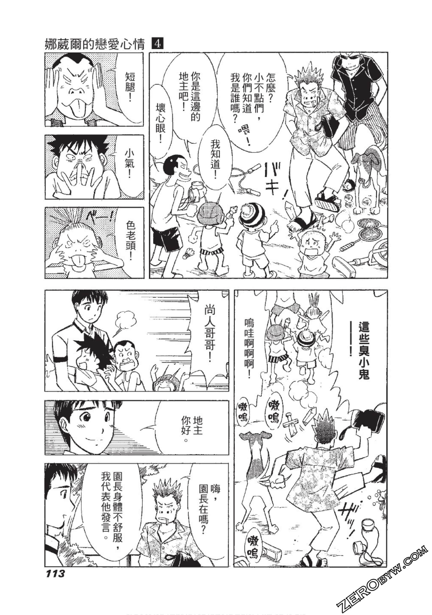 Page 114